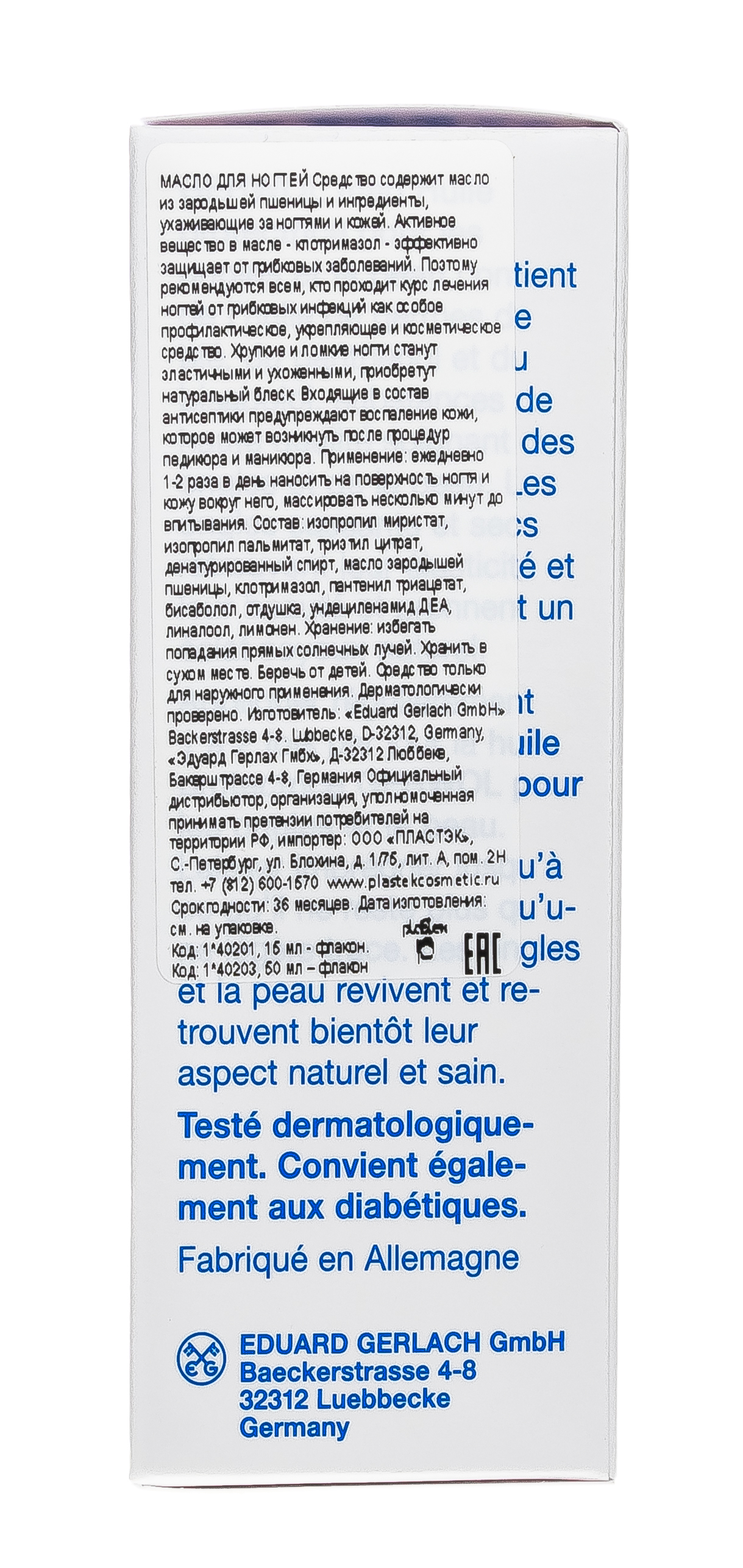 Кёне Лосьон против выпадения волос, 75 мл (Keune, Care) фото 11