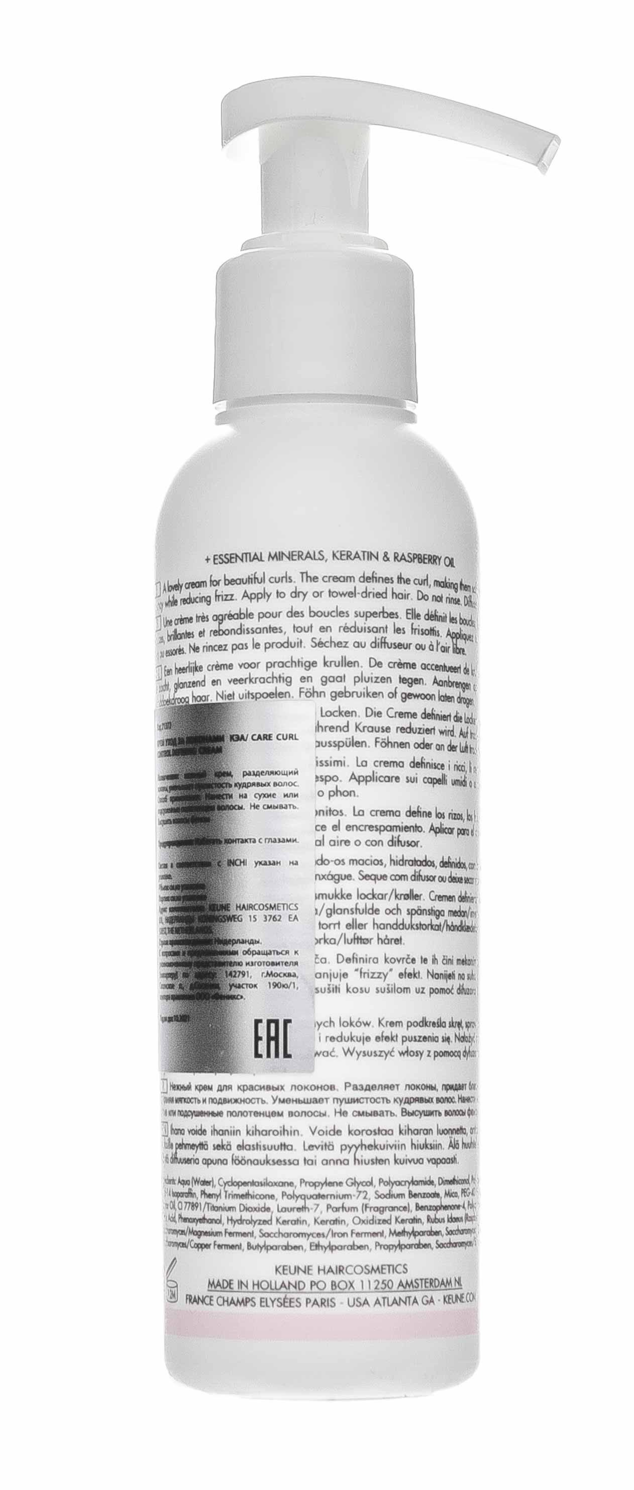 Кёне Укрепляющий спрей против выпадения волос, 200 мл (Keune, Care) фото 2