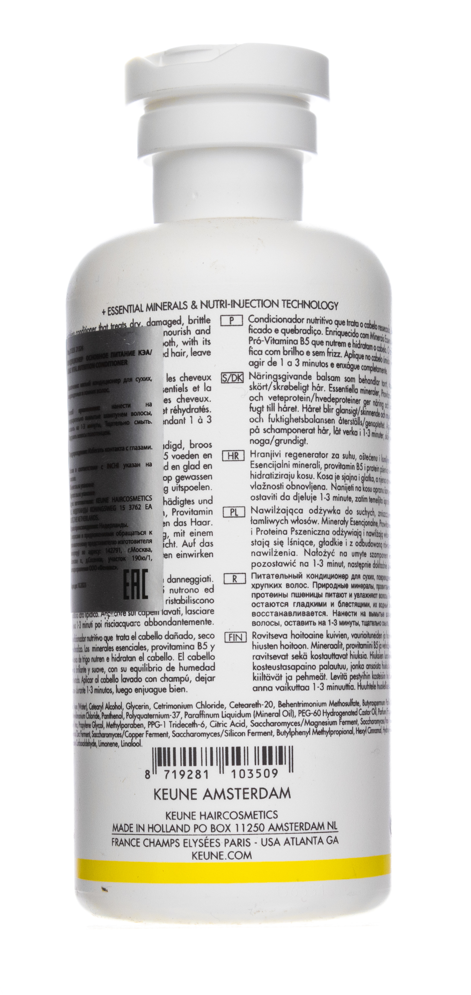 Кёне Кондиционер 