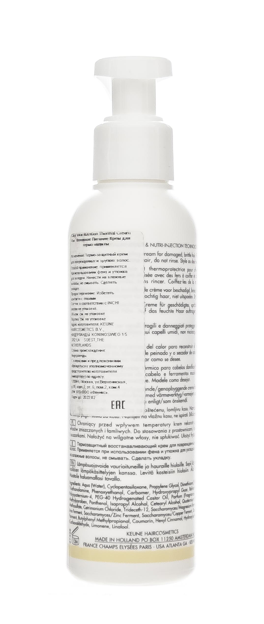 Кёне Крем термо-защита 