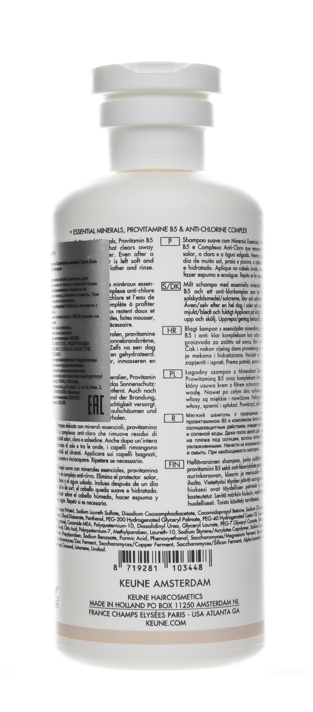 Кёне Шампунь Экстра защита Солнечная Линия 300 мл (Keune, Care) фото 2