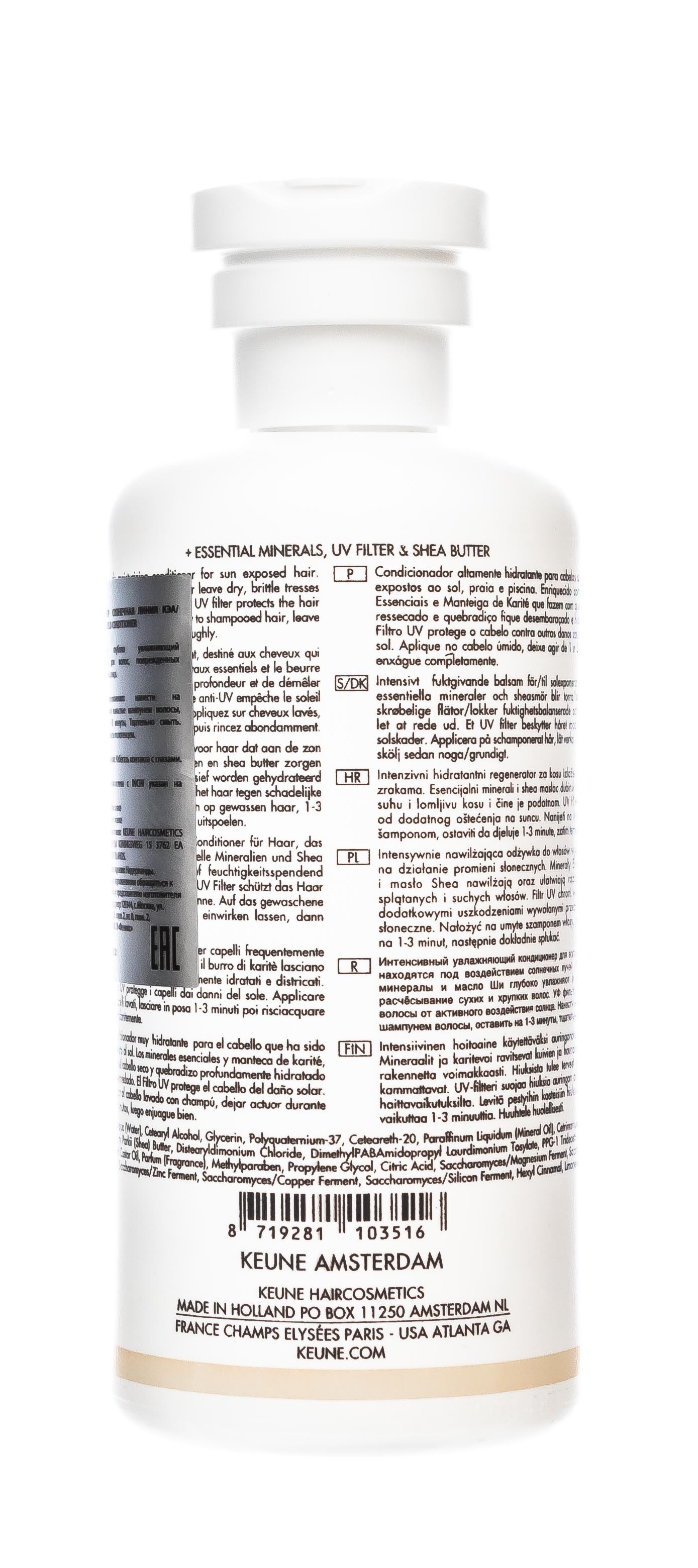 Кёне Кондиционер 