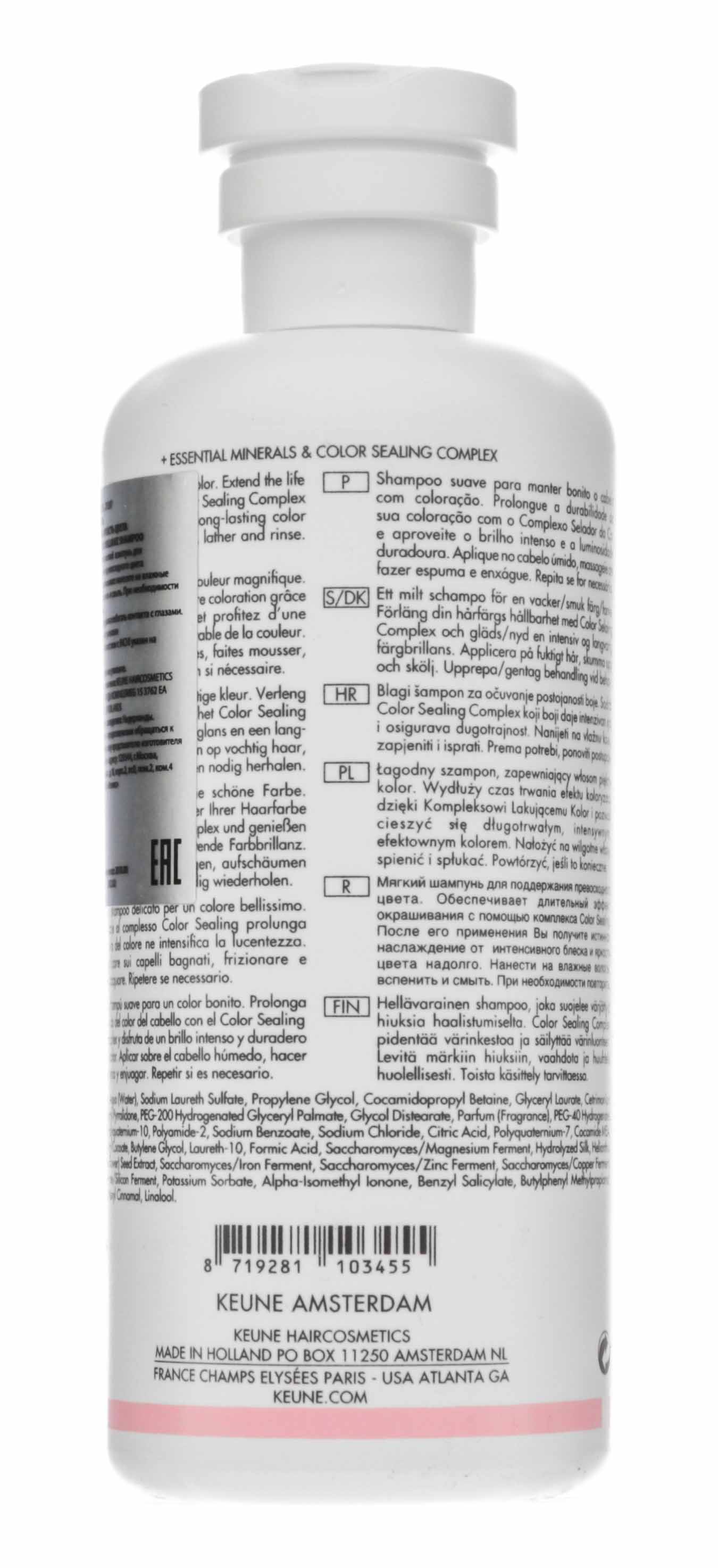 Кёне Шампунь 