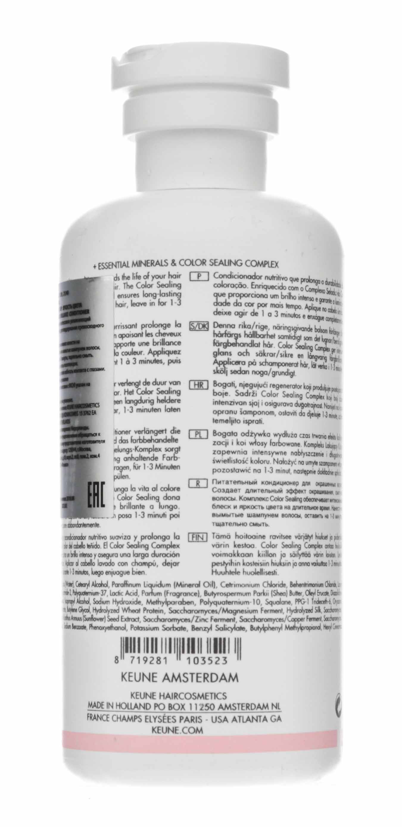 Кёне Кондиционер 