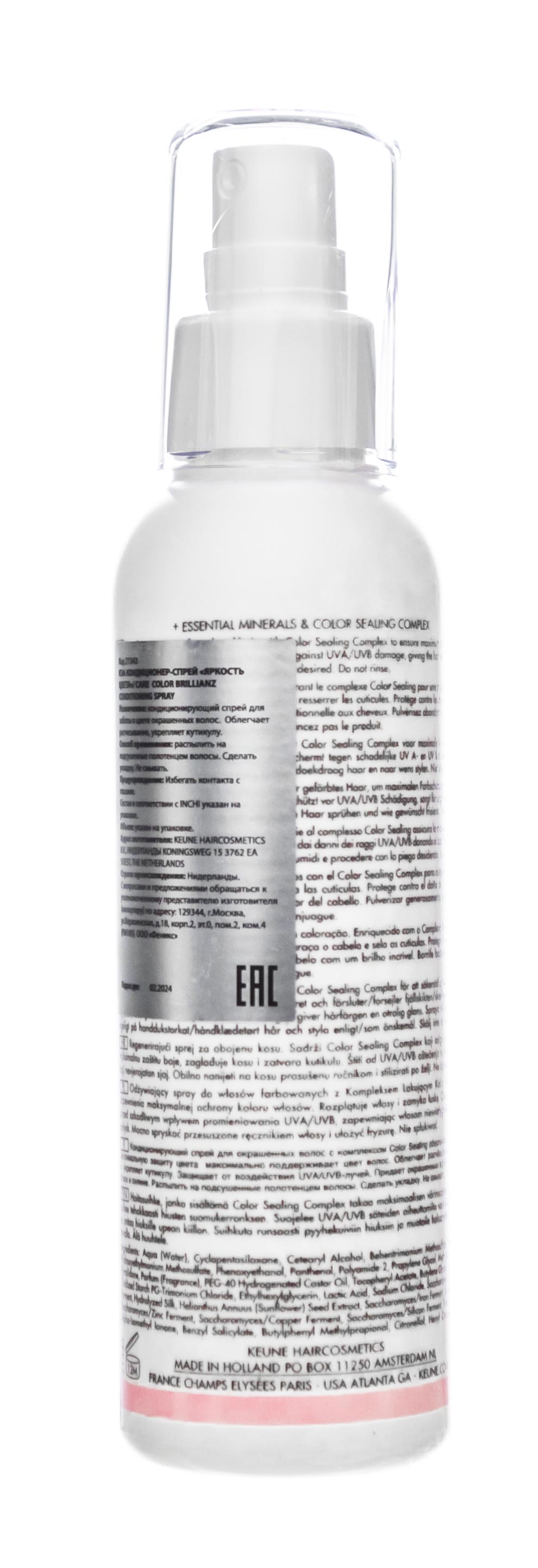 Кёне Кондиционер-спрей Яркость цвета Color Brillianz, 140 мл (Keune, Care) фото 2