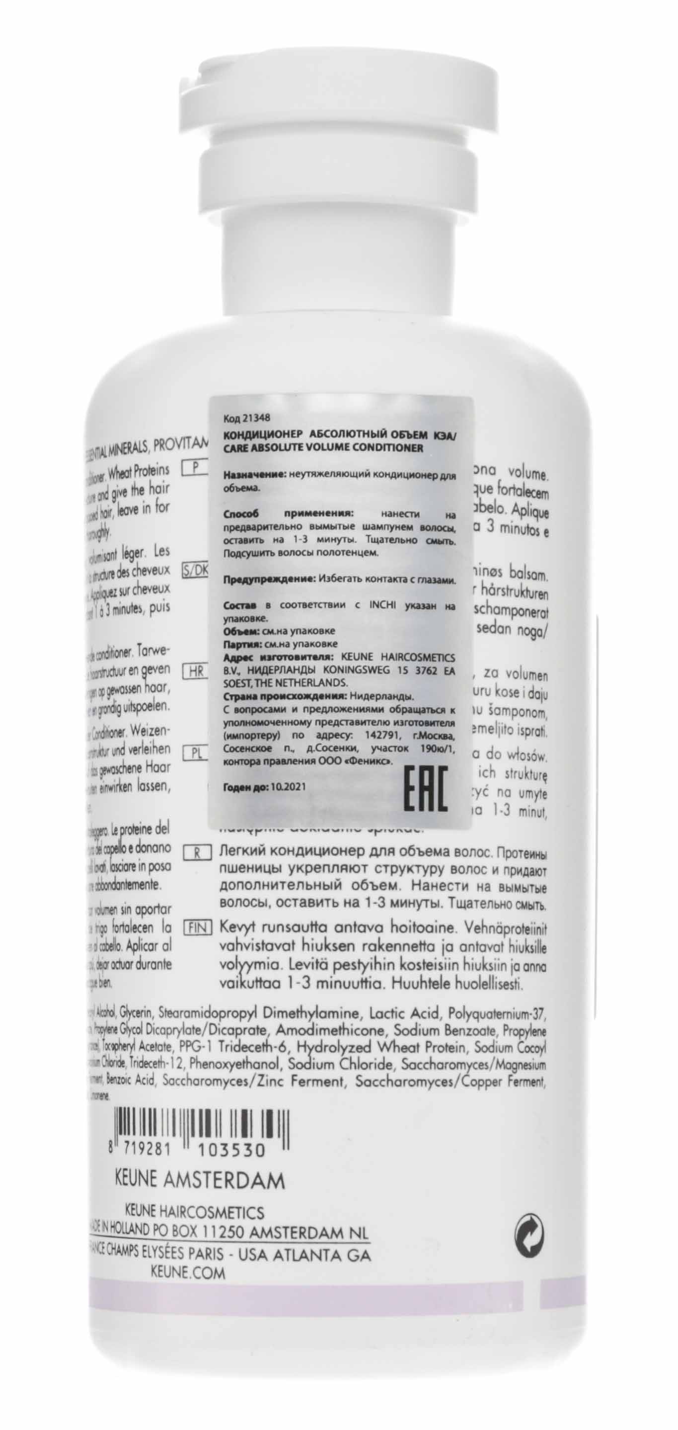 Кёне Кондиционер  Кёне Кондиционер