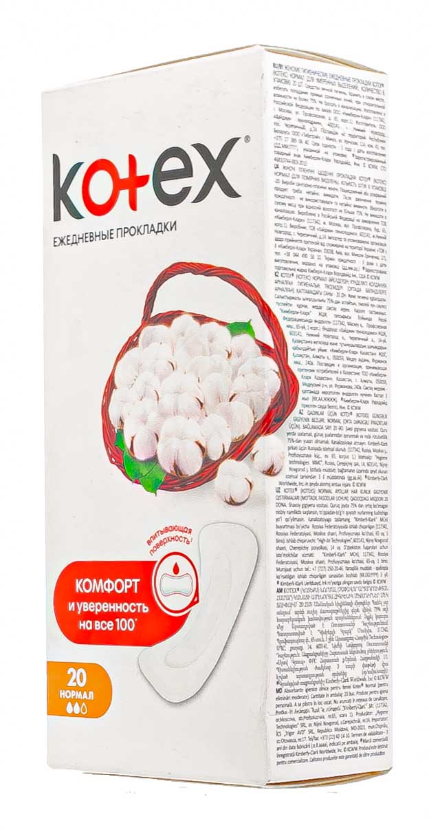 Котекс Прокладки ежедневные Нормал Део №20 (Kotex, Ежедневные) фото 2