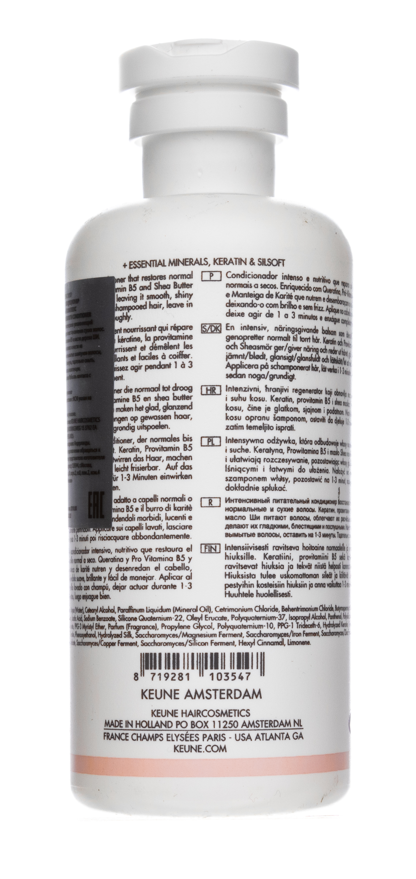 Кёне Кондиционер 