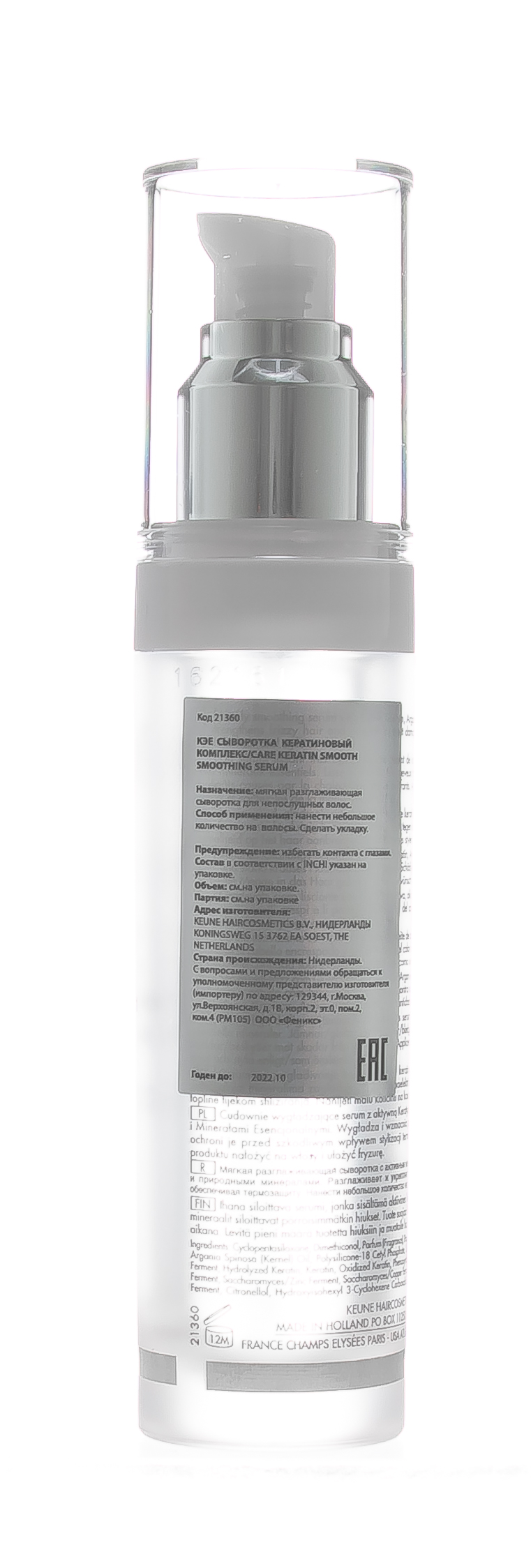 Кёне Сыворотка для волос 