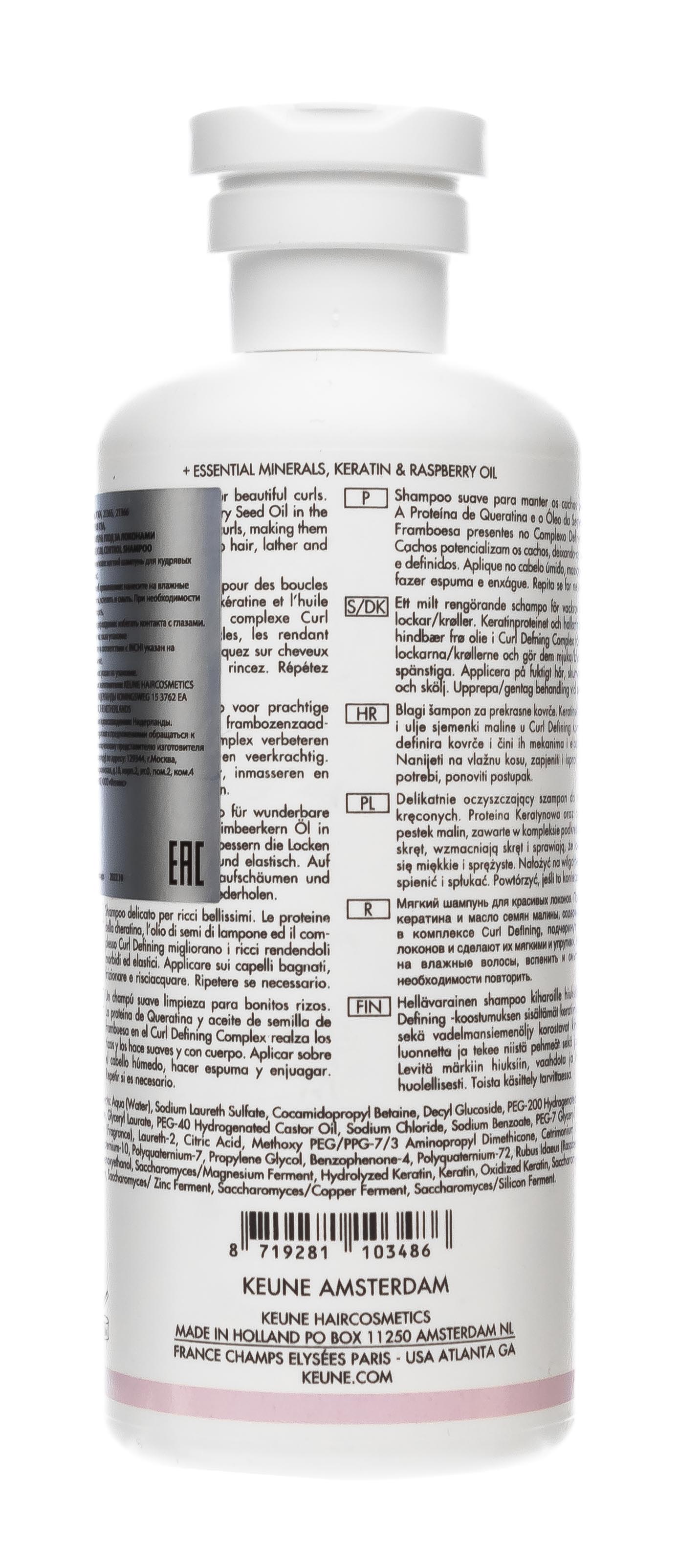 Кёне Шампунь 