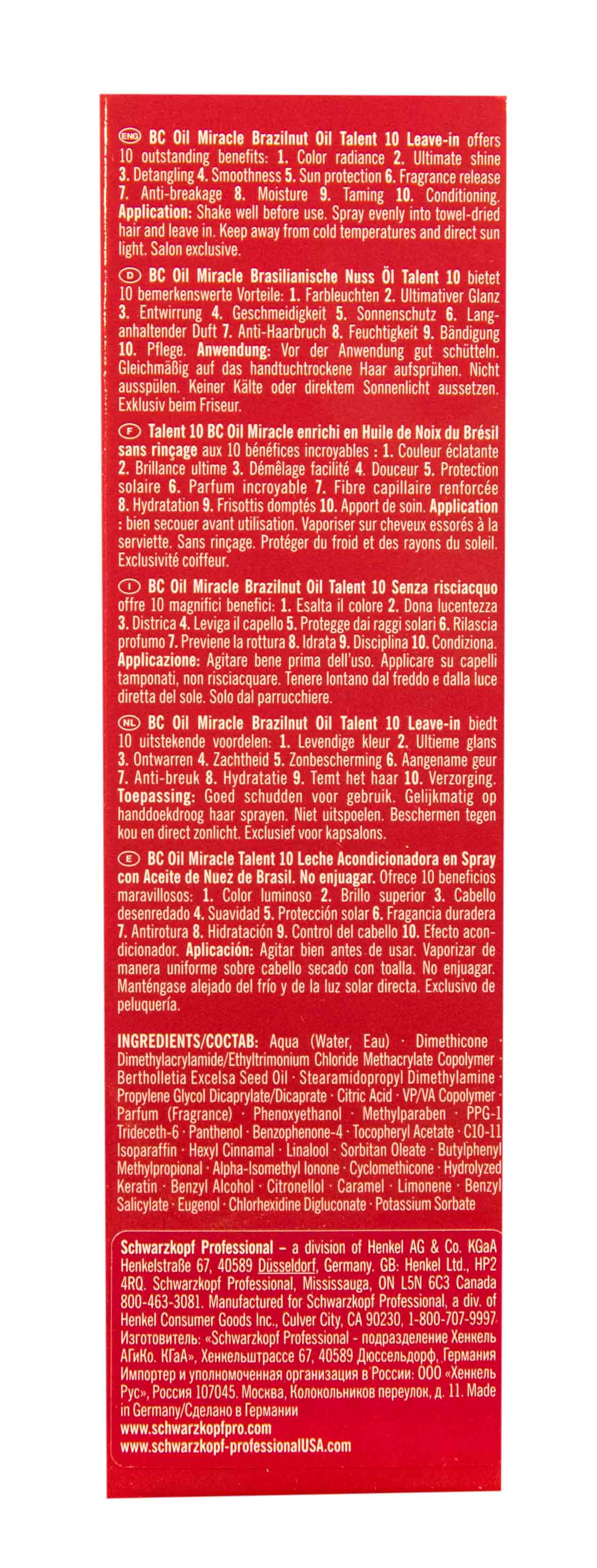 Шварцкопф Профешнл Спрей 10-в-1 Бразильский Орех 100 мл (Schwarzkopf Professional, Бразильский орех) фото 3