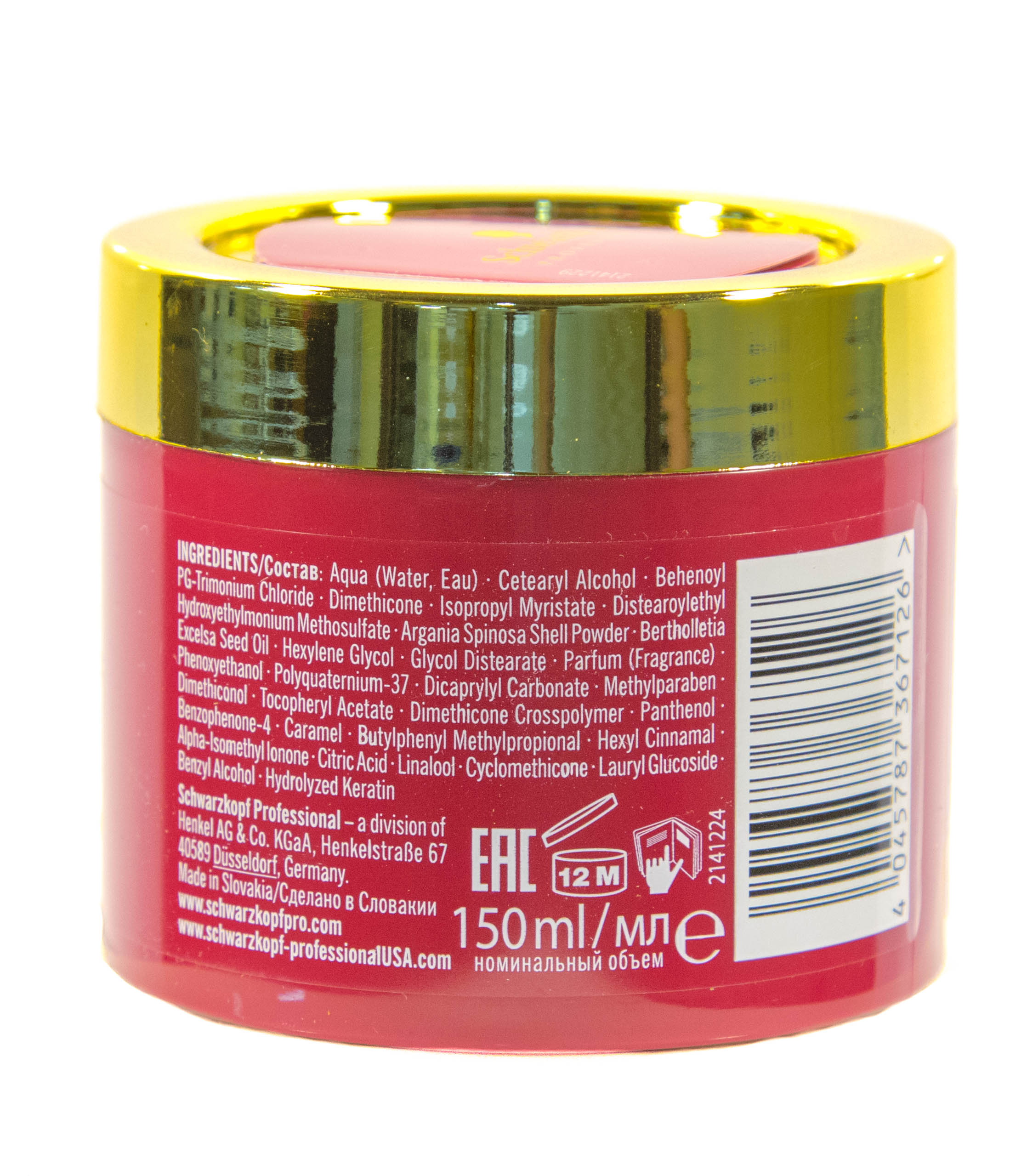 Шварцкопф Профешнл Маска  Шварцкопф Профешнл Маска