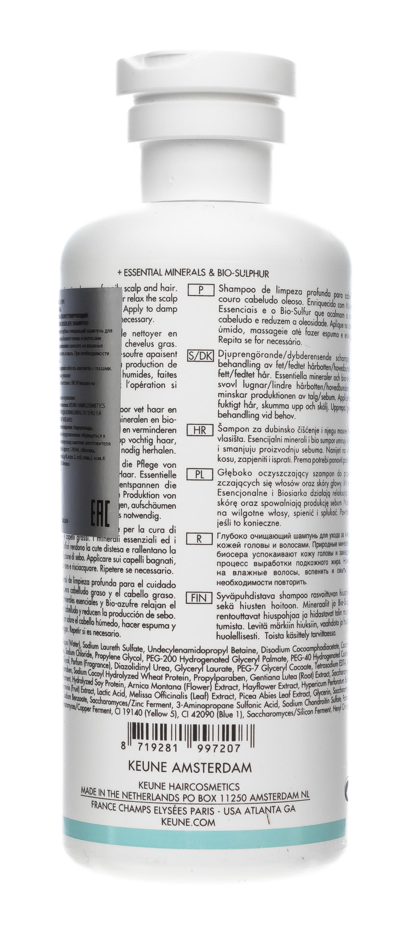 Кёне Себорегулирующий шампунь Derma Regulate, 300 мл (Keune, Care) фото 2