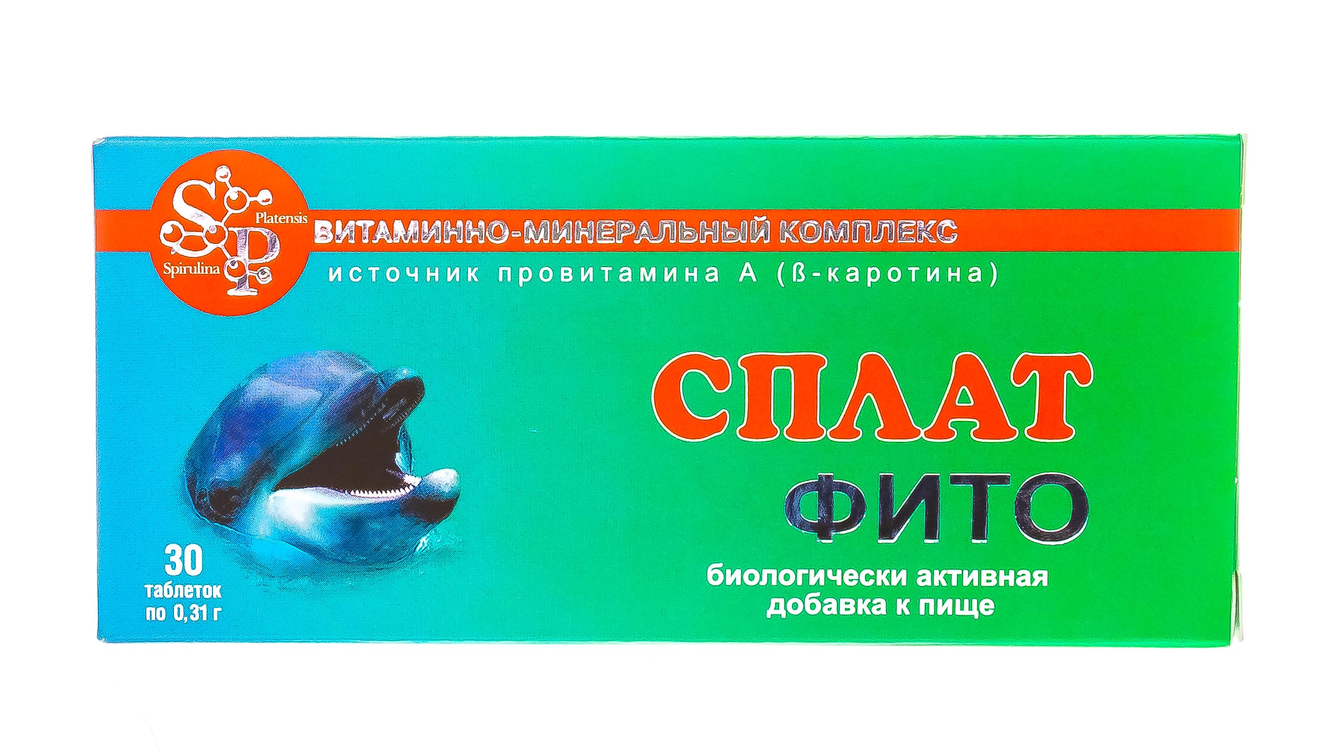 Сплат Биологическая активная добавка к пище  Сплат Биологическая активная добавка к пище