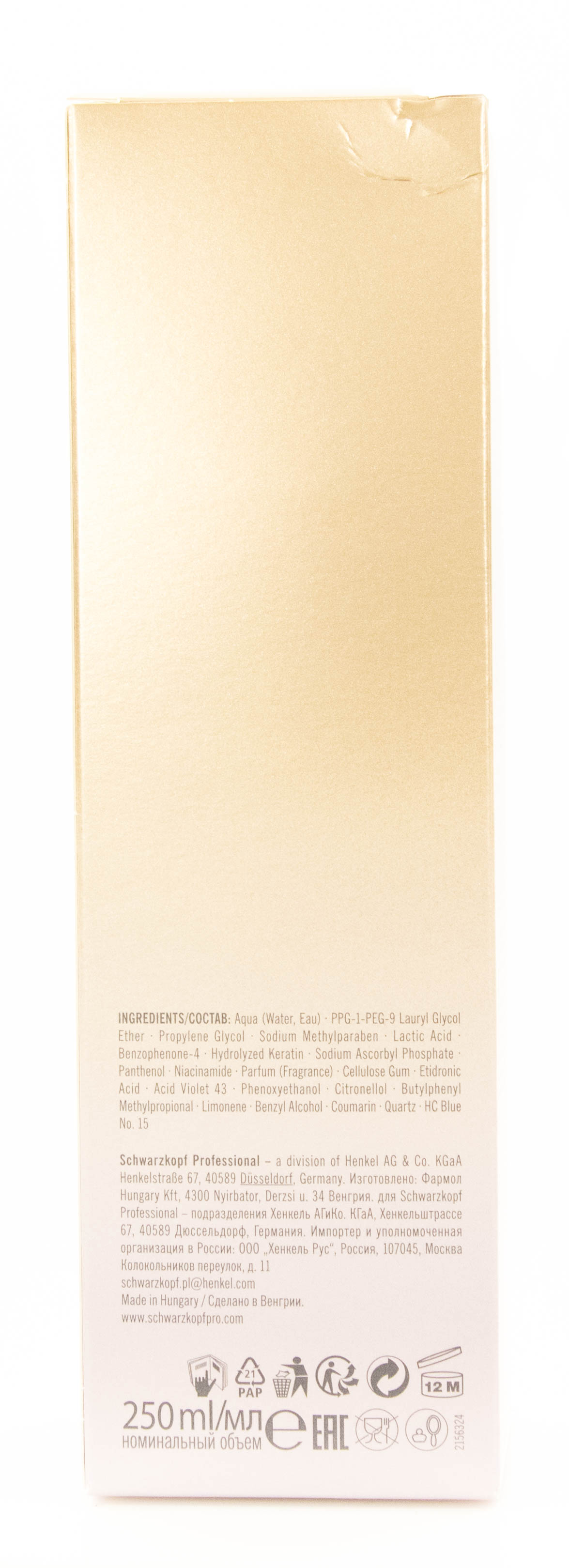 Шварцкопф Профешнл Оттеночный спрей для волос Лед 250 мл (Schwarzkopf Professional, Blondme) фото 2