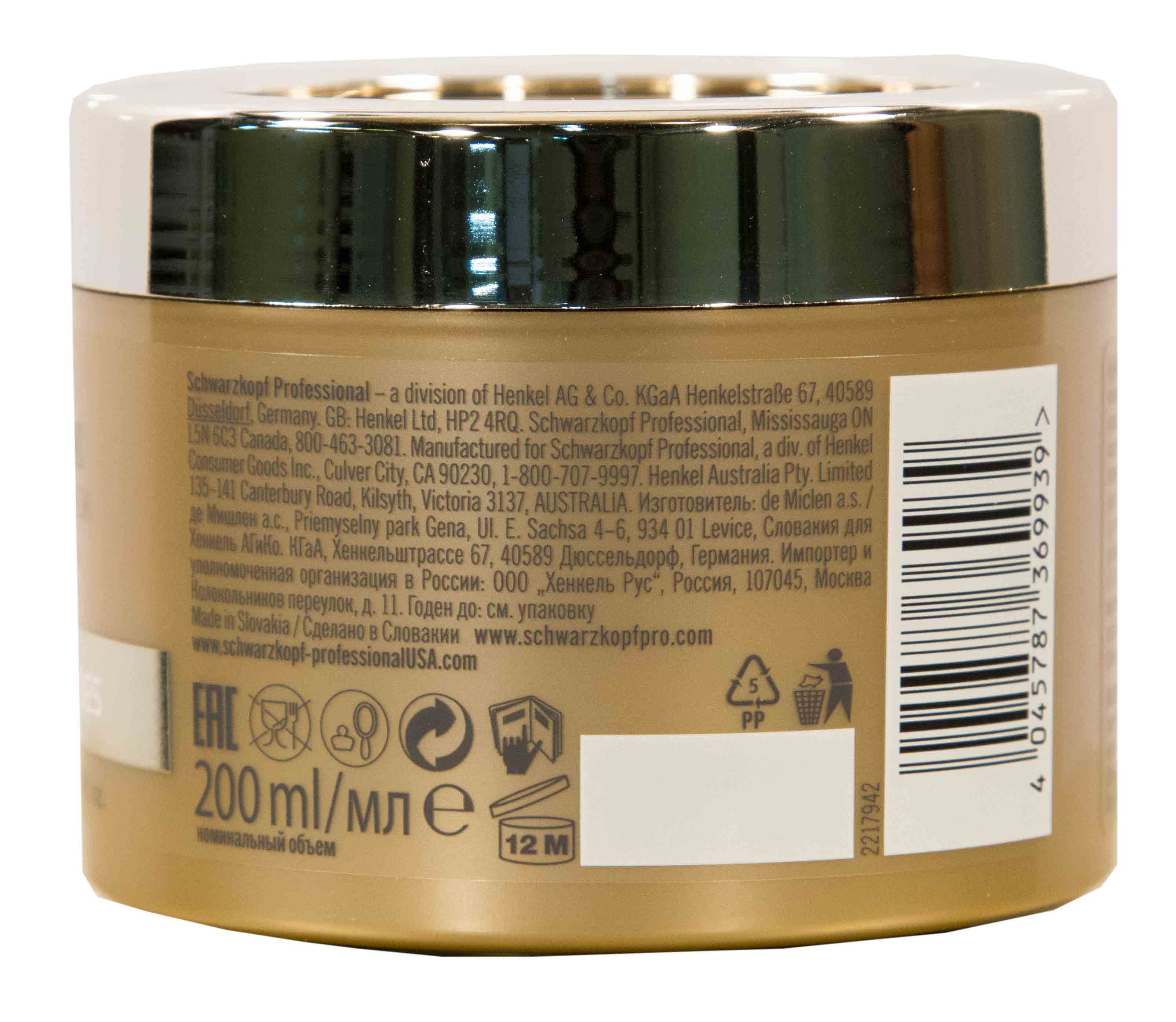 Шварцкопф Профешнл Бондинг-маска Кератиновое восстановление 200 мл (Schwarzkopf Professional, Blondme) фото 1