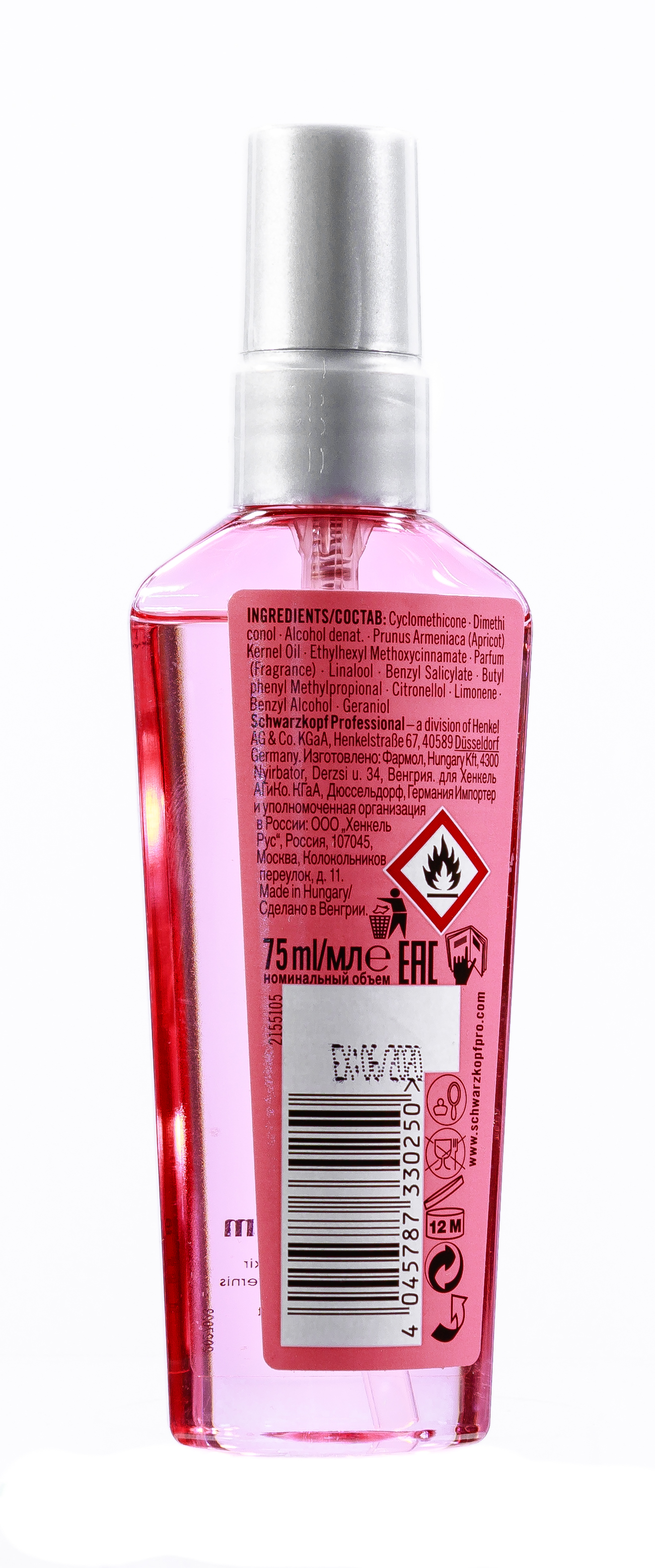 Шварцкопф Профешнл Разглаживающий эликсир 75 мл (Schwarzkopf Professional, Osis Glam) фото 2