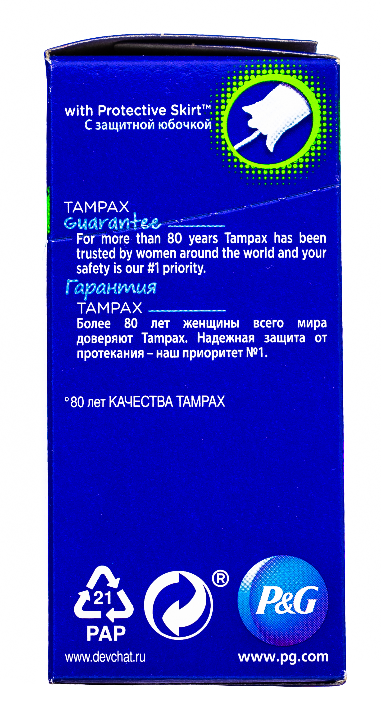 Тампакс Тампоны Дискрит Перл с аппликатором супер №18 (Tampax, Pearl) Тампакс Тампоны Дискрит Перл с аппликатором супер №18 (Tampax, Pearl) фото 3
