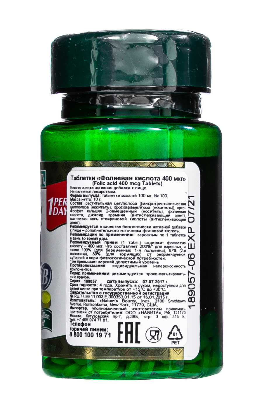Нэйчес Баунти Фолиевая кислота 400 мкг 100 таблеток (Nature's Bounty, Витамины) фото 6