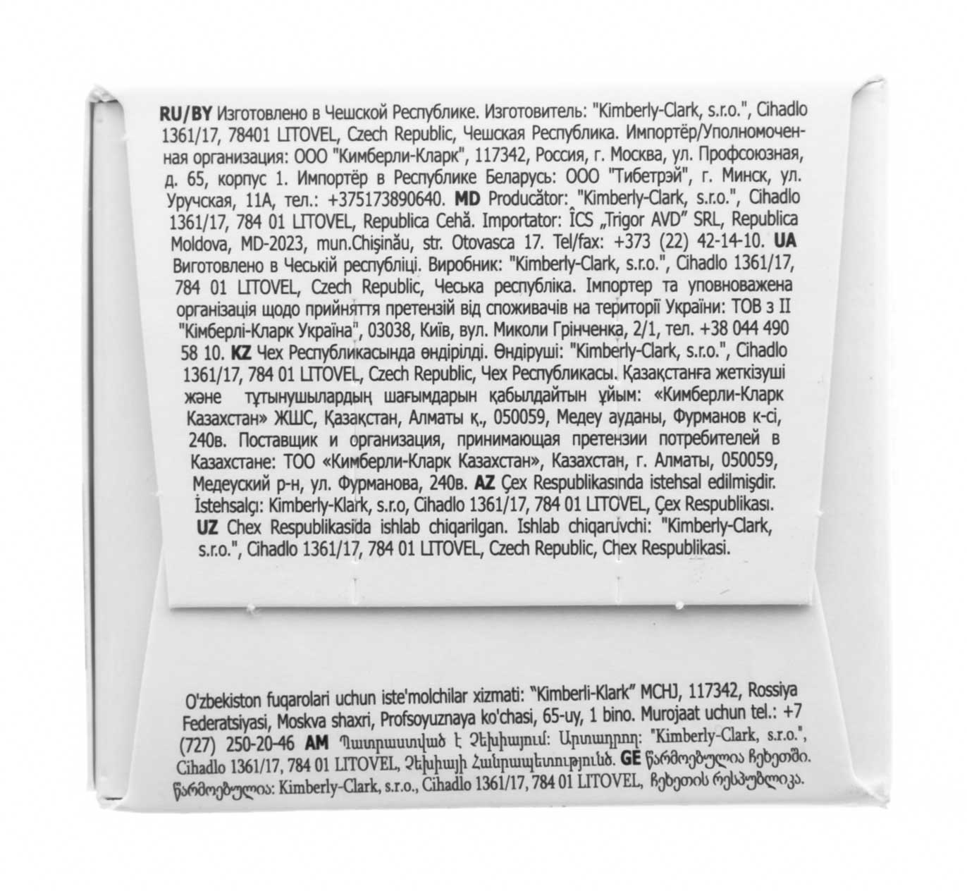 Котекс Тампоны с аппликатором супер №8 (Kotex, Тампоны) Котекс Тампоны с аппликатором супер №8 (Kotex, Тампоны) фото 2