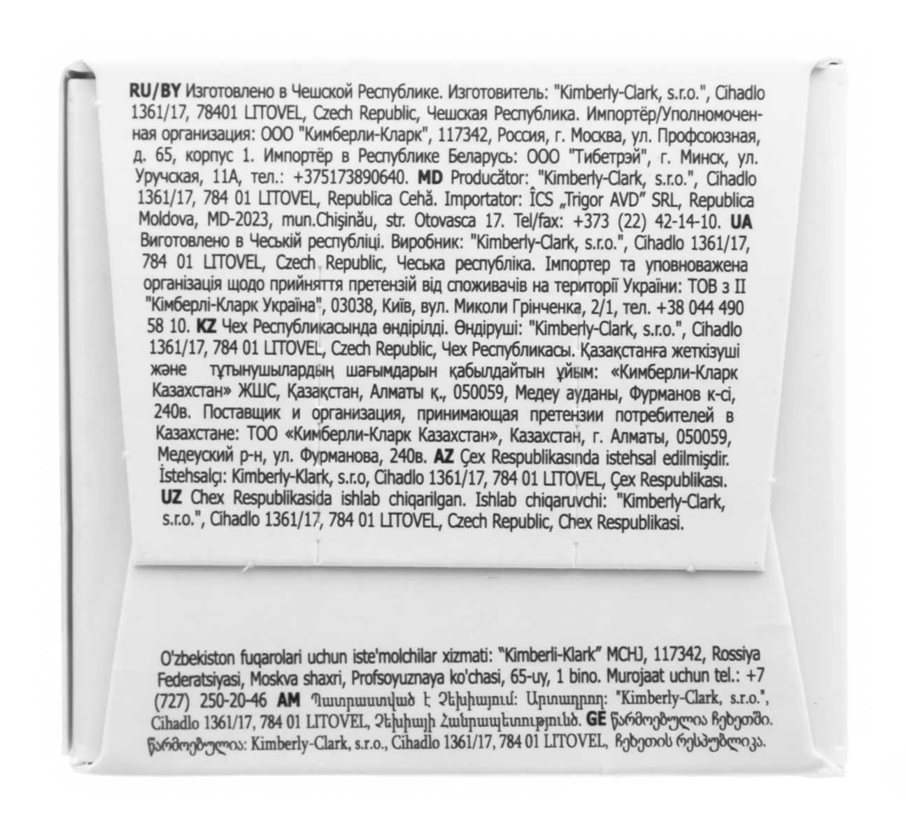 Котекс Тампоны с аппликатором нормал №8 (Kotex, Тампоны) фото 3