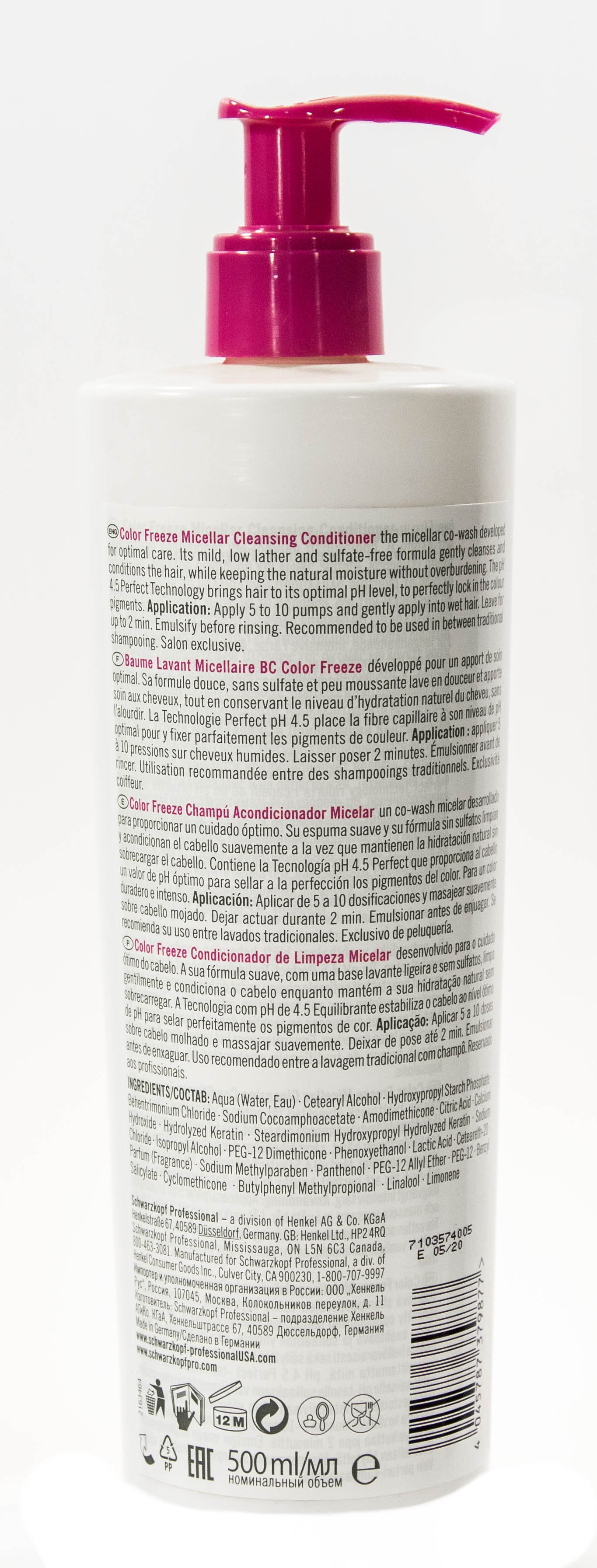 Шварцкопф Профешнл Сияние Цвета Мицеллярный очищающий кондиционер 500 мл (Schwarzkopf Professional, Сияние цвета) фото 2