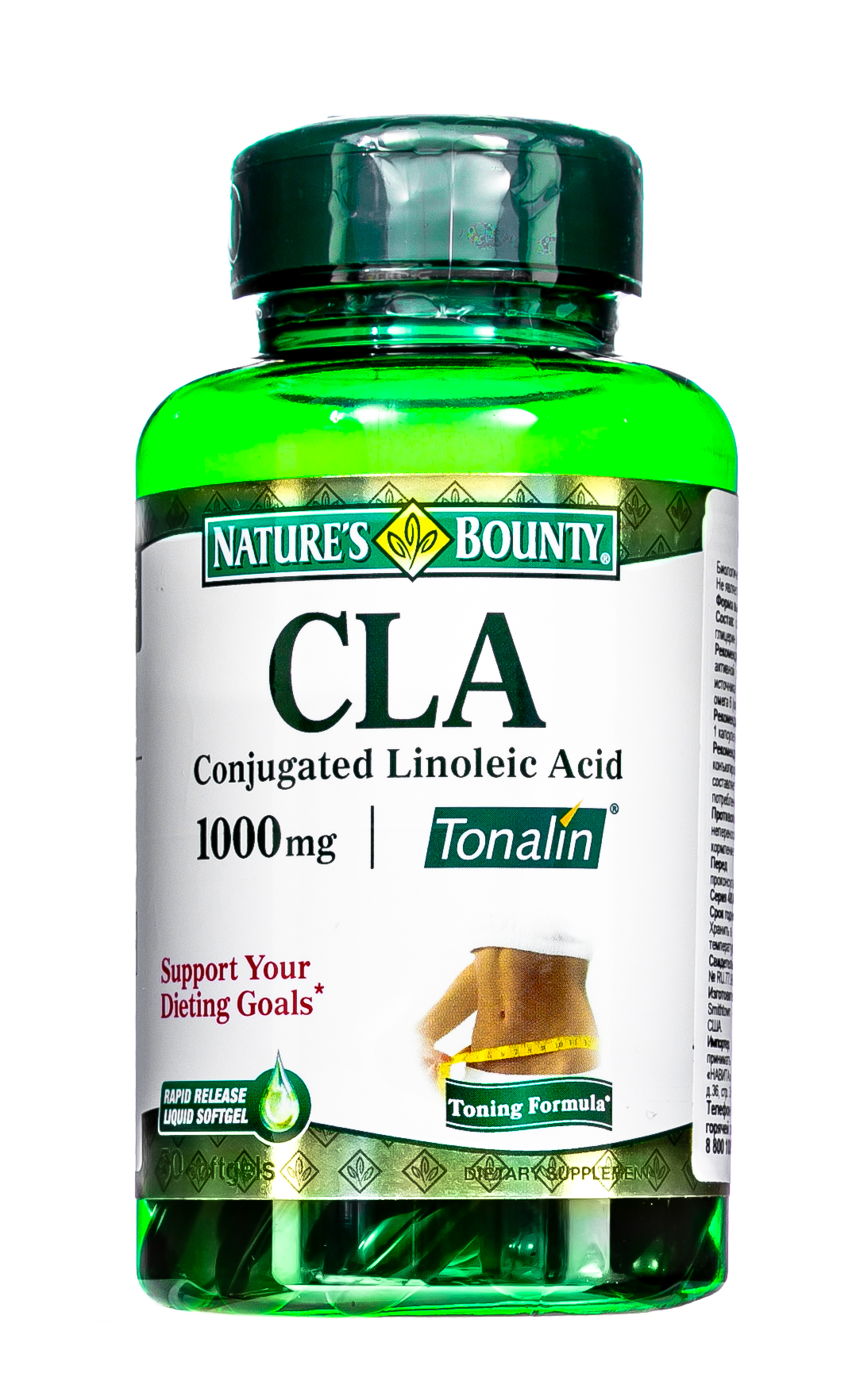 Нэйчес Баунти КЛК 1000 мг 50 капсул (Nature's Bounty, Растительные продукты) фото 0