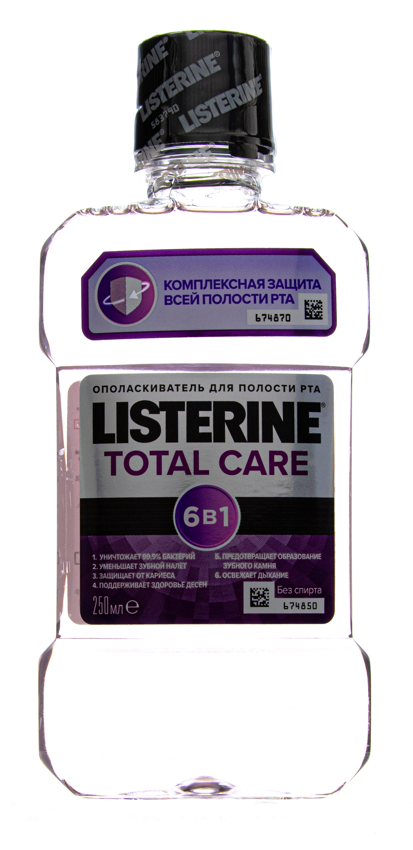  Ополаскиватель для полости рта Total Care 250 мл (LISTERINE, ) фото 1