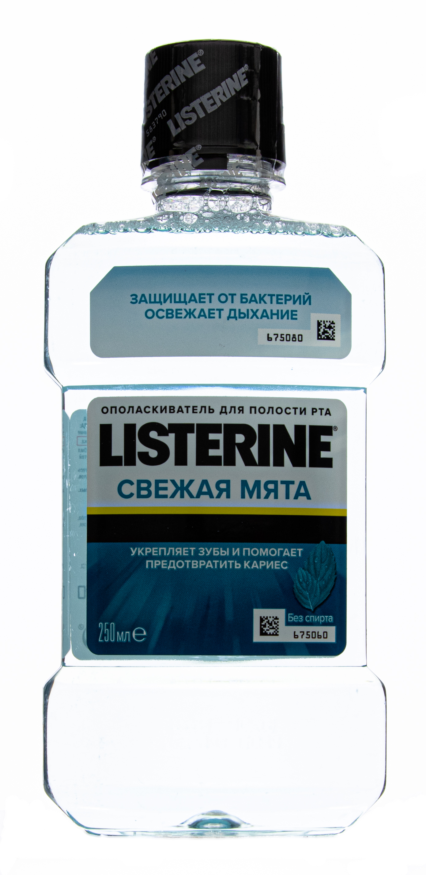  Ополаскиватель для полости рта 