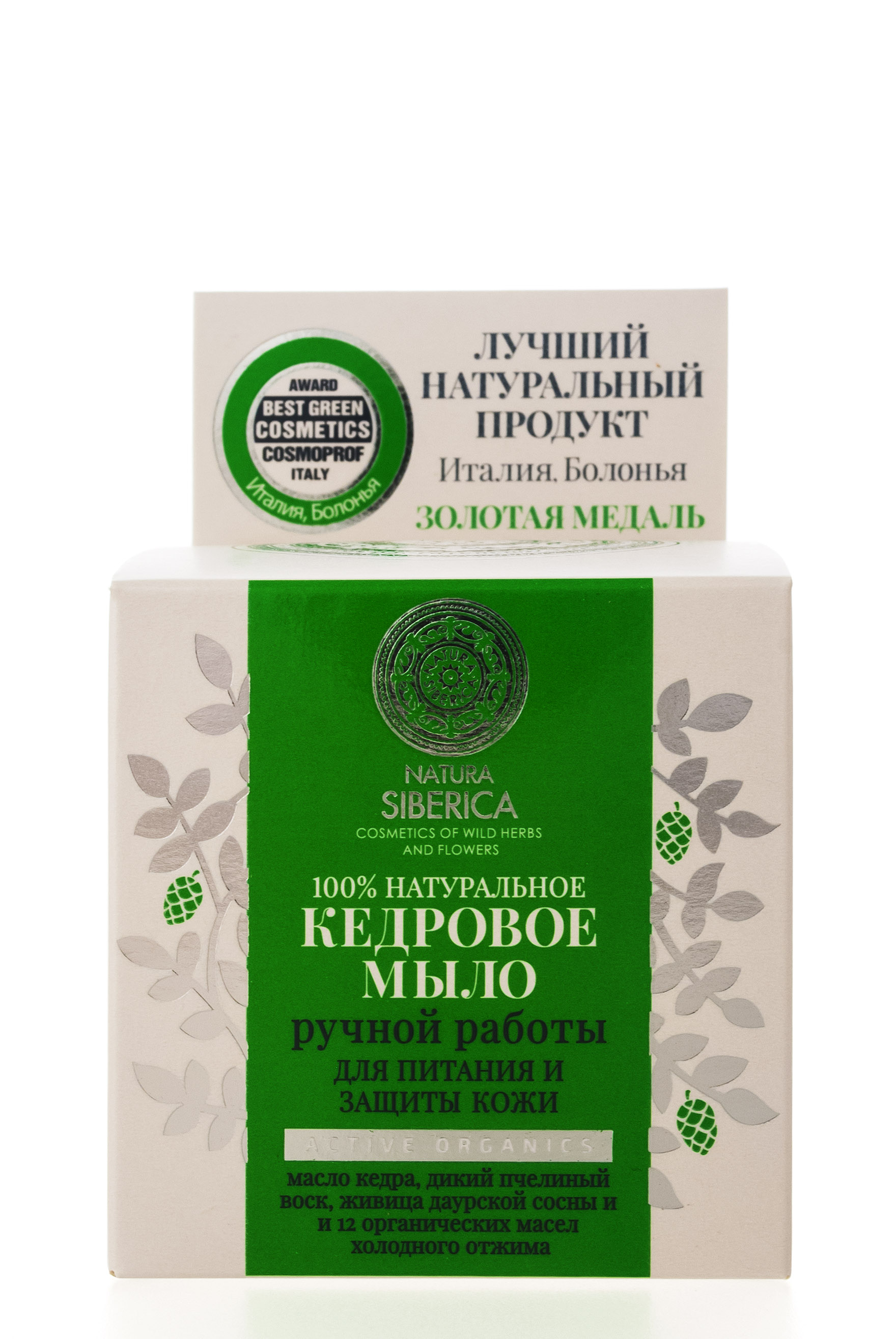 Натура Сиберика Кедровое мыло 100 г (Natura Siberica, Active Organics) фото 1