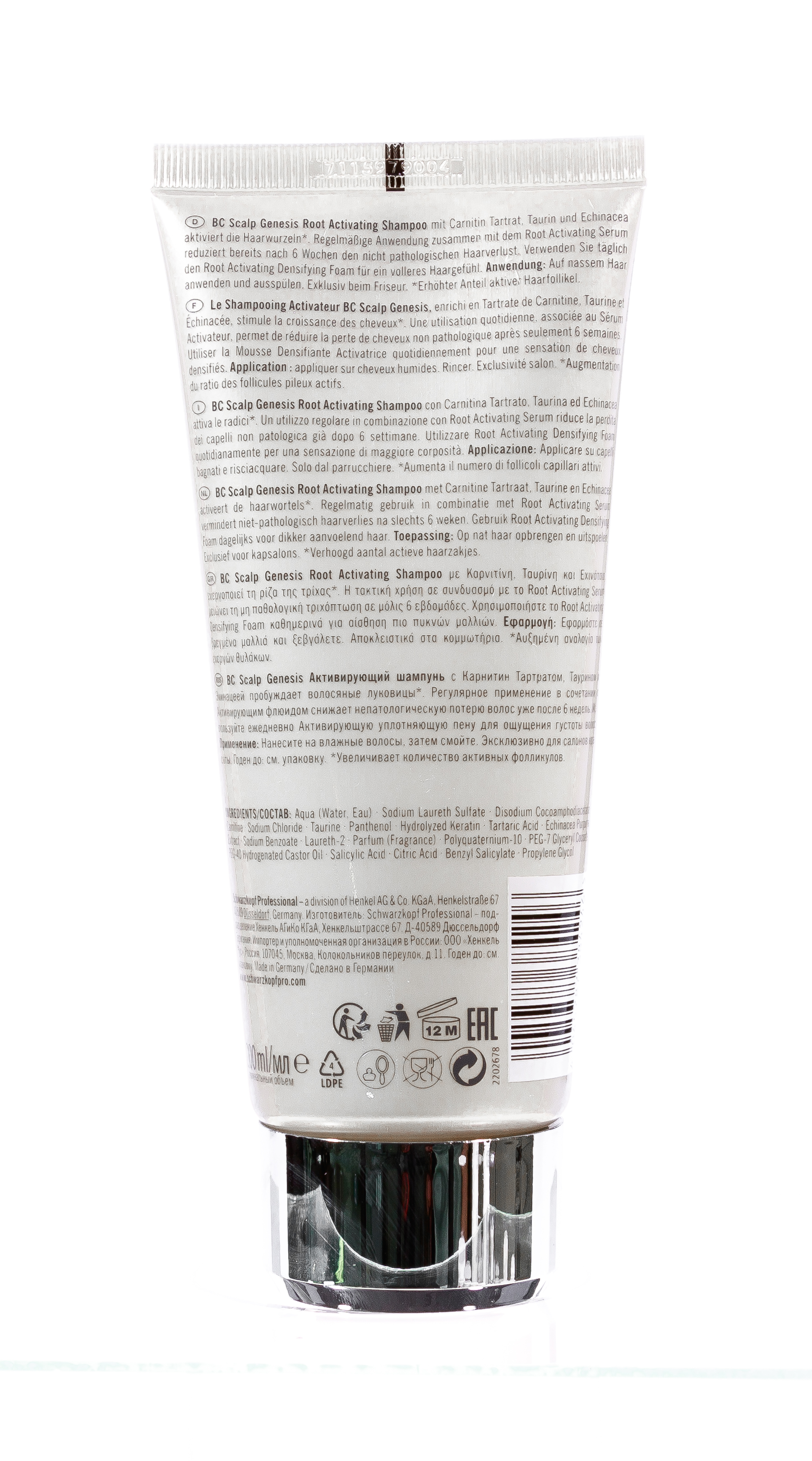 Шварцкопф Профешнл Шампунь для роста волос, 200 мл (Schwarzkopf Professional, BC Bonacure) фото 2