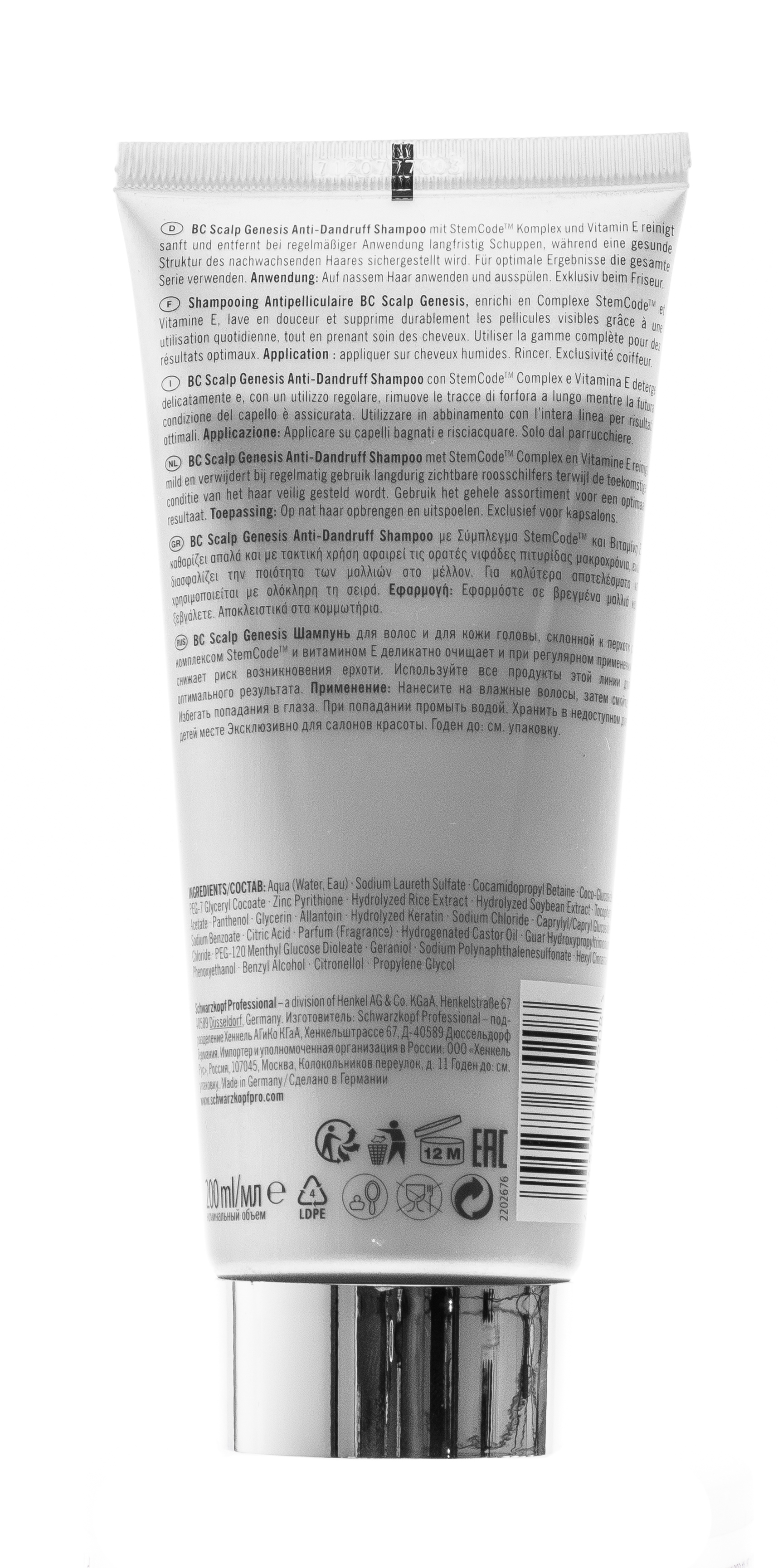 Шварцкопф Профешнл Шампунь против перхоти, 200 мл (Schwarzkopf Professional, BC Bonacure) фото 2