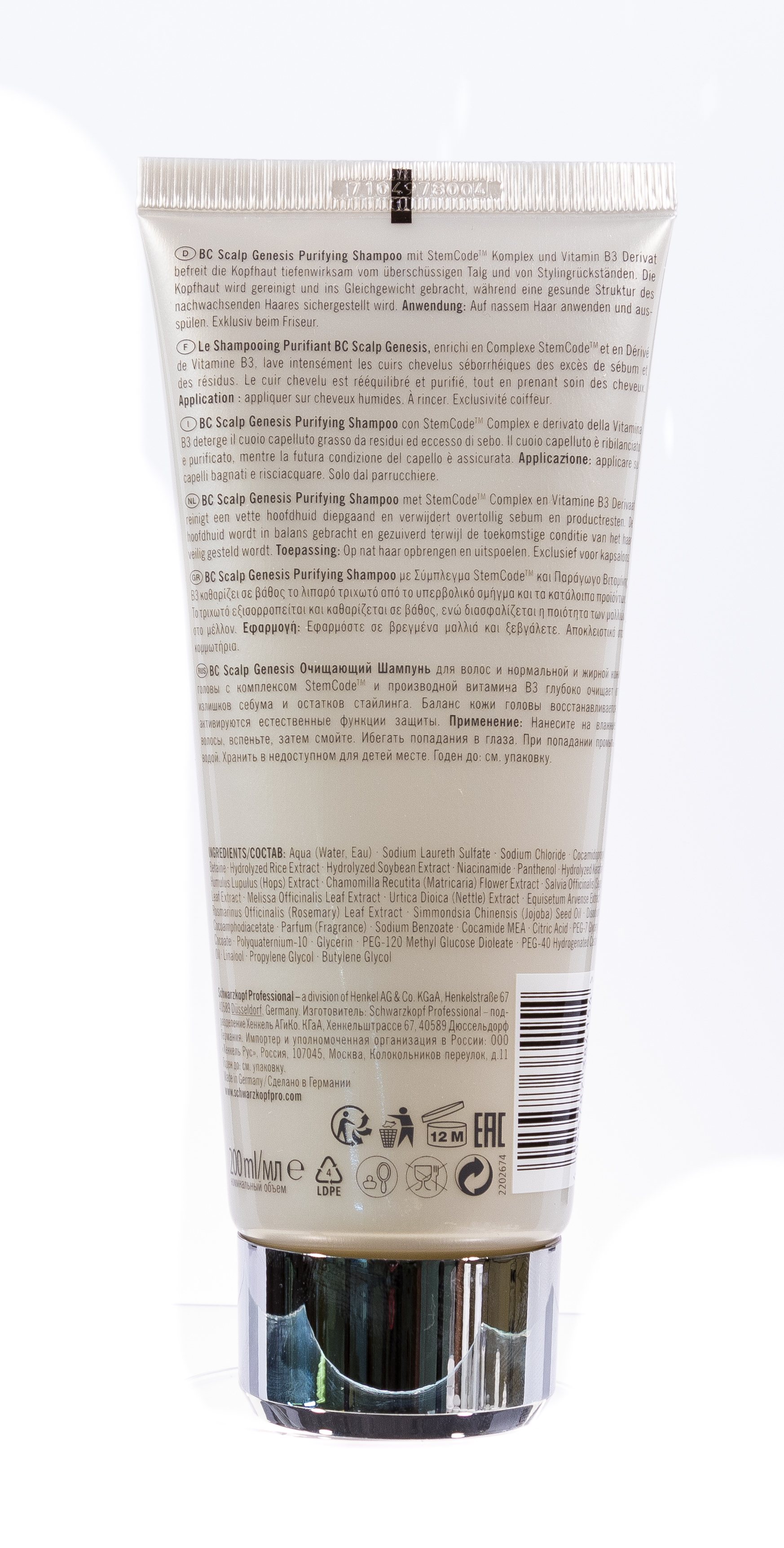 Шварцкопф Профешнл Очищающий шампунь, 200 мл (Schwarzkopf Professional, BC Bonacure) фото 3