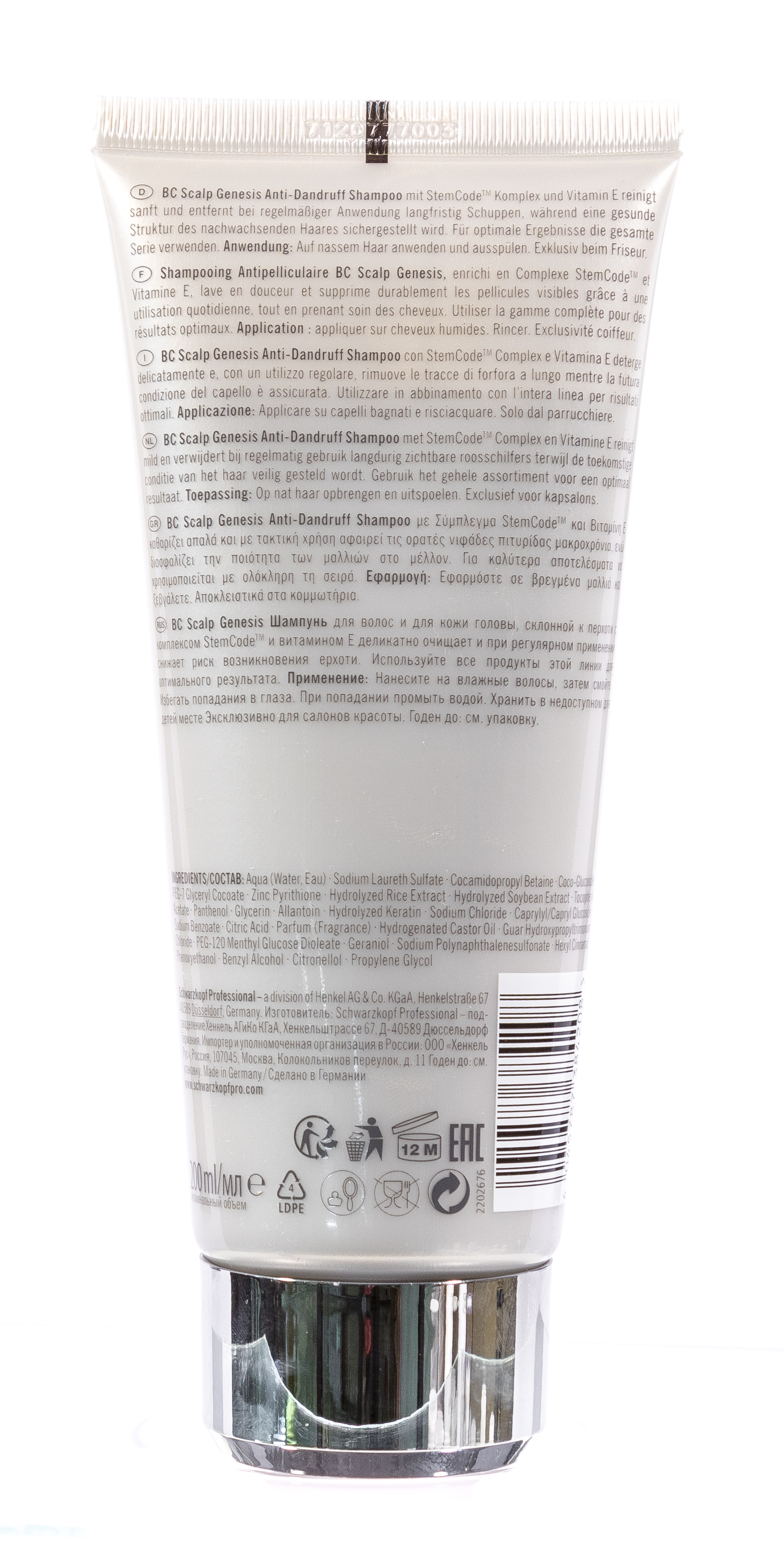 Шварцкопф Профешнл Очищающий шампунь, 200 мл (Schwarzkopf Professional, BC Bonacure) фото 4
