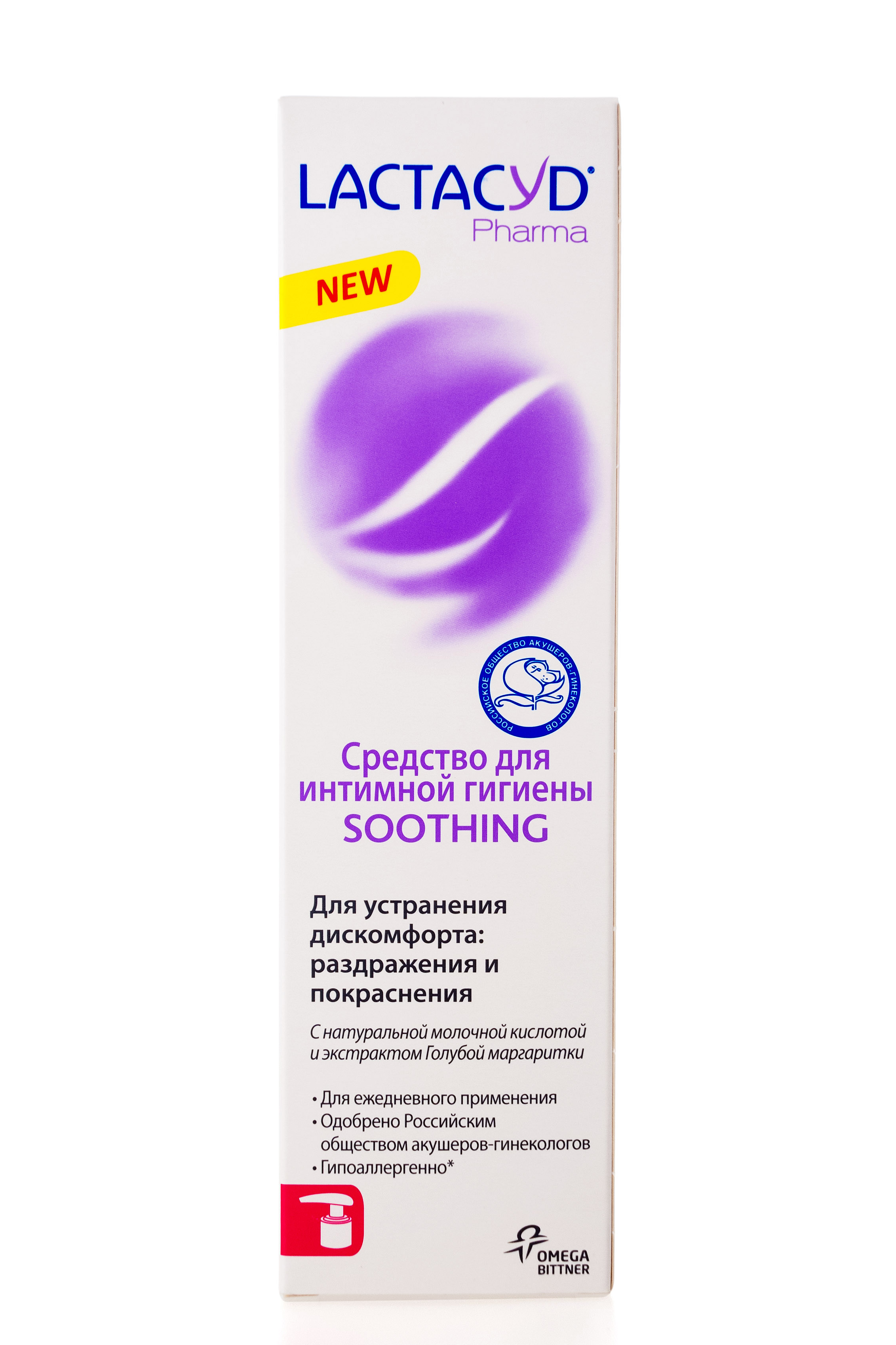 Лактацид Смягчающий ср-во для интимной гигиены 250 мл (Lactacyd, Сухость) фото 1