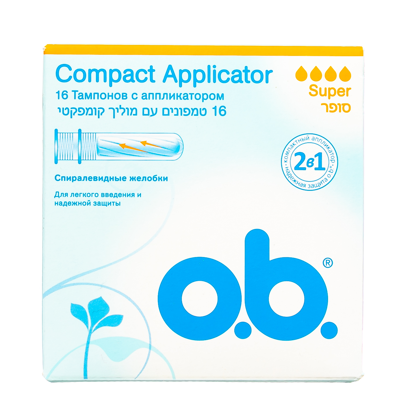 О Би Тампоны с аппликатором супер  16 штук (O.B., Compact Applicator) фото 4