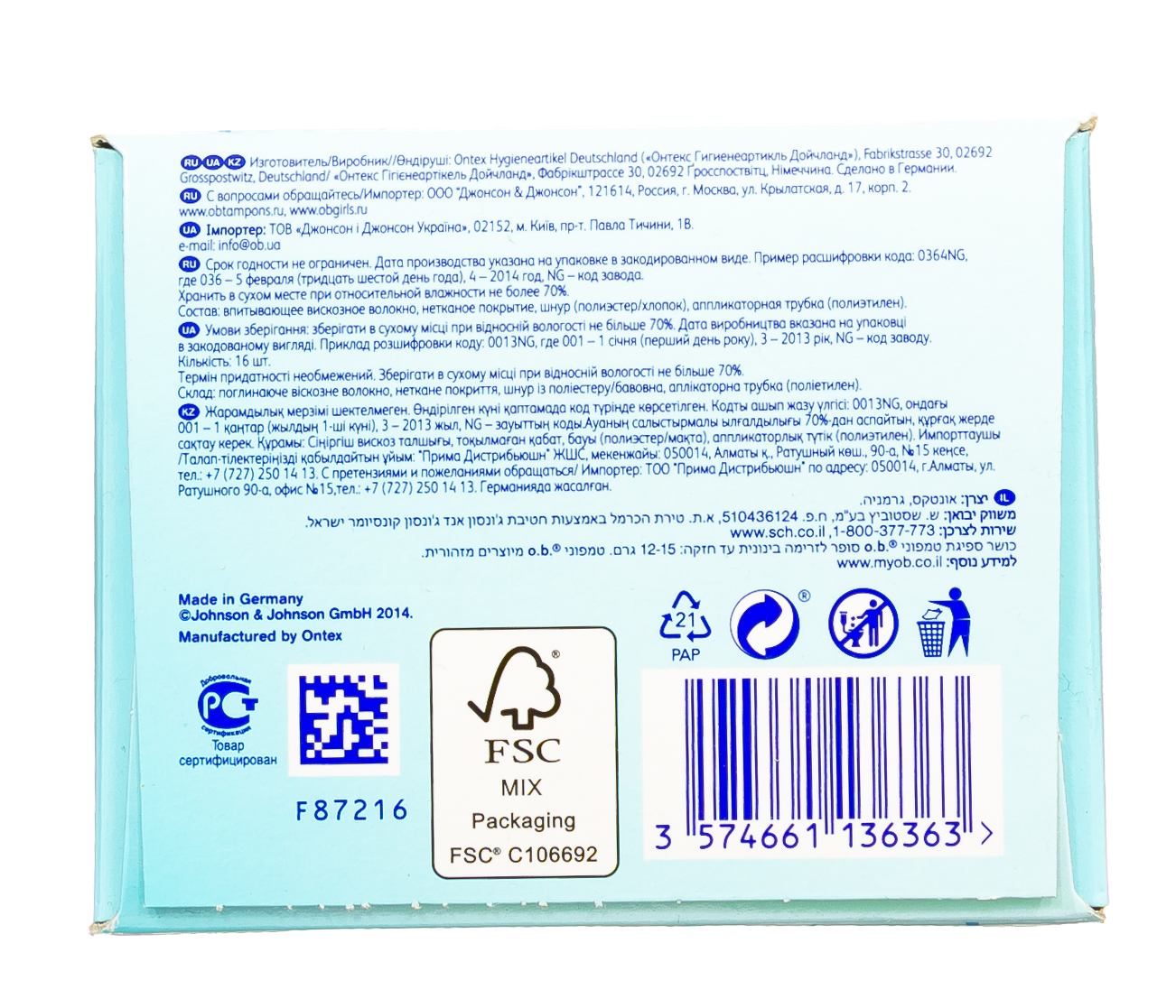 О Би Тампоны с аппликатором супер  16 штук (O.B., Compact Applicator) фото 6