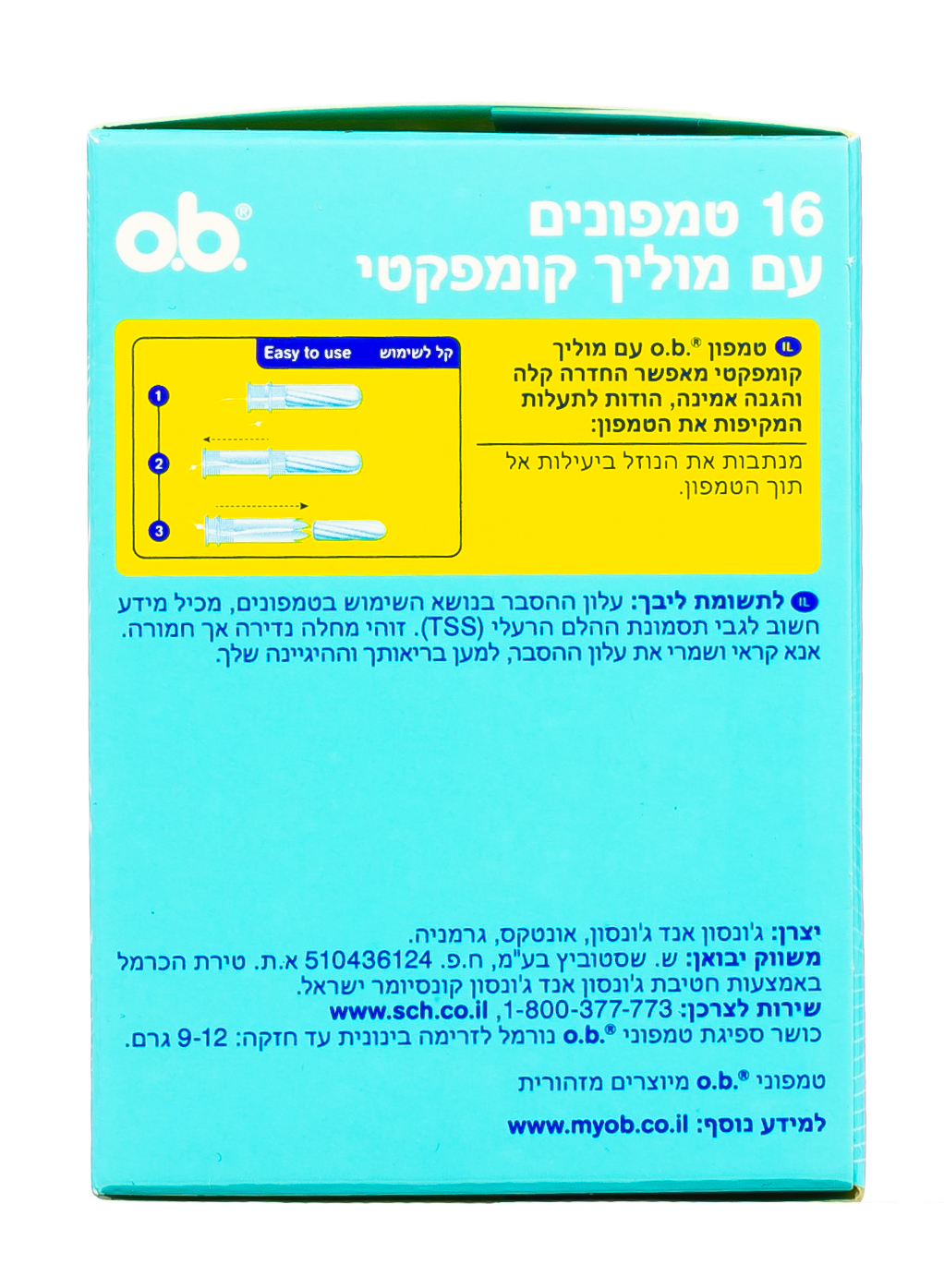 О Би Тампоны с аппликатором нормал  16 штук (O.B., Compact Applicator) фото 3