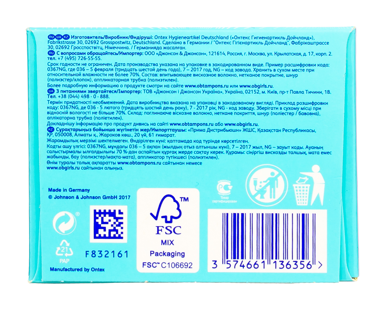 О Би Тампоны с аппликатором нормал  16 штук (O.B., Compact Applicator) фото 6