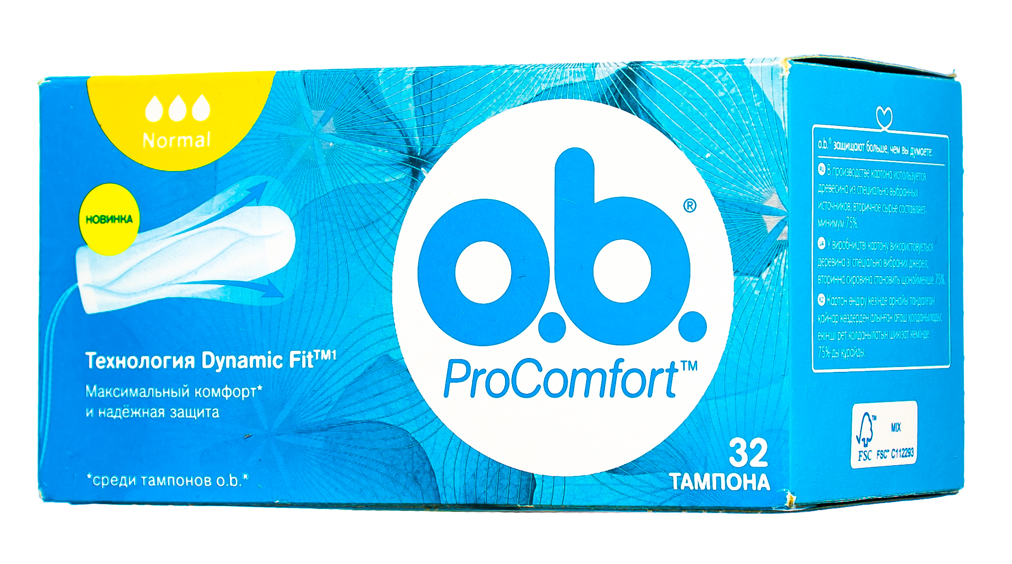 О Би Тампоны нормал 32 штук (O.B., ProComfort) фото 2