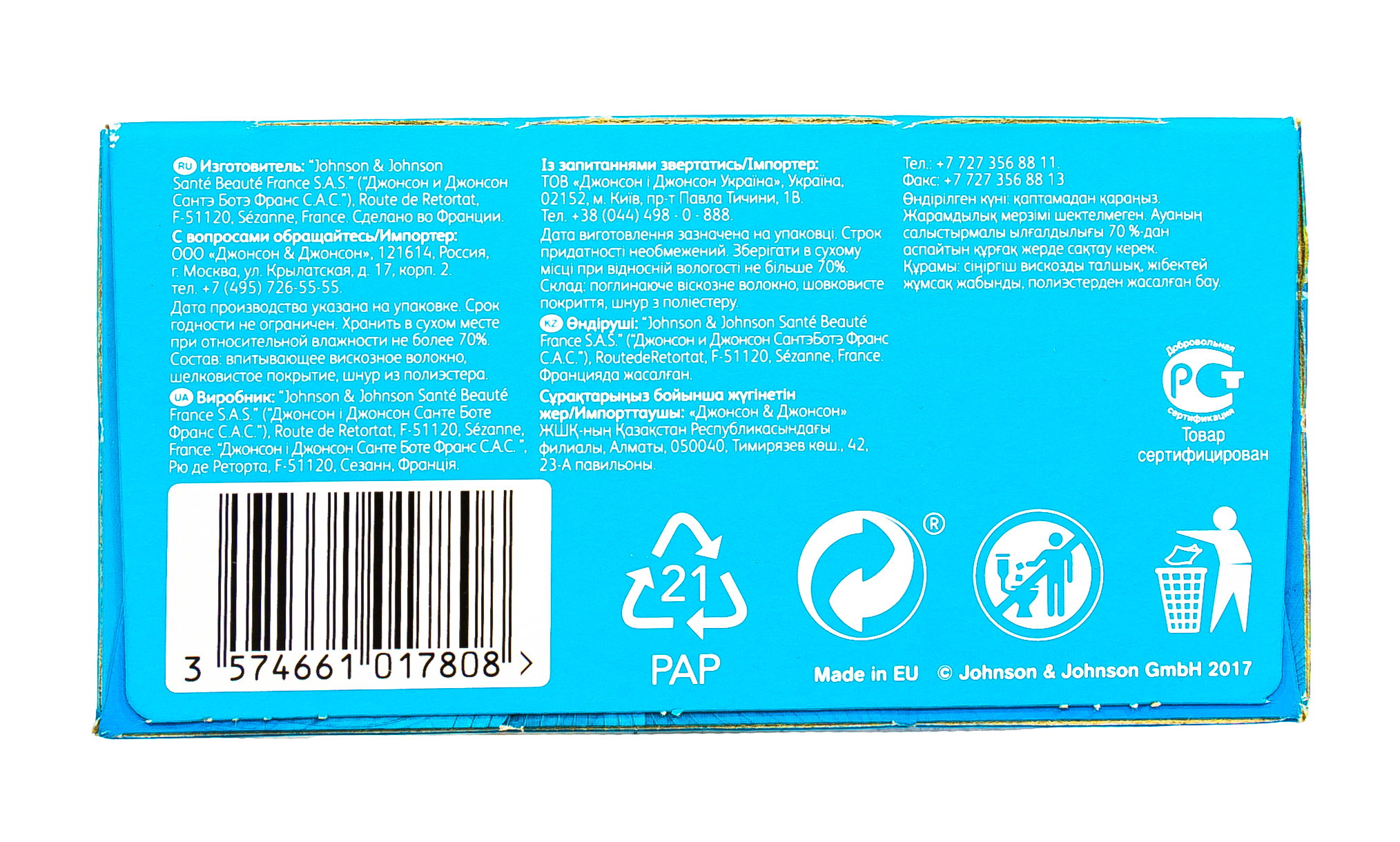 О Би Тампоны нормал 32 штук (O.B., ProComfort) фото 7