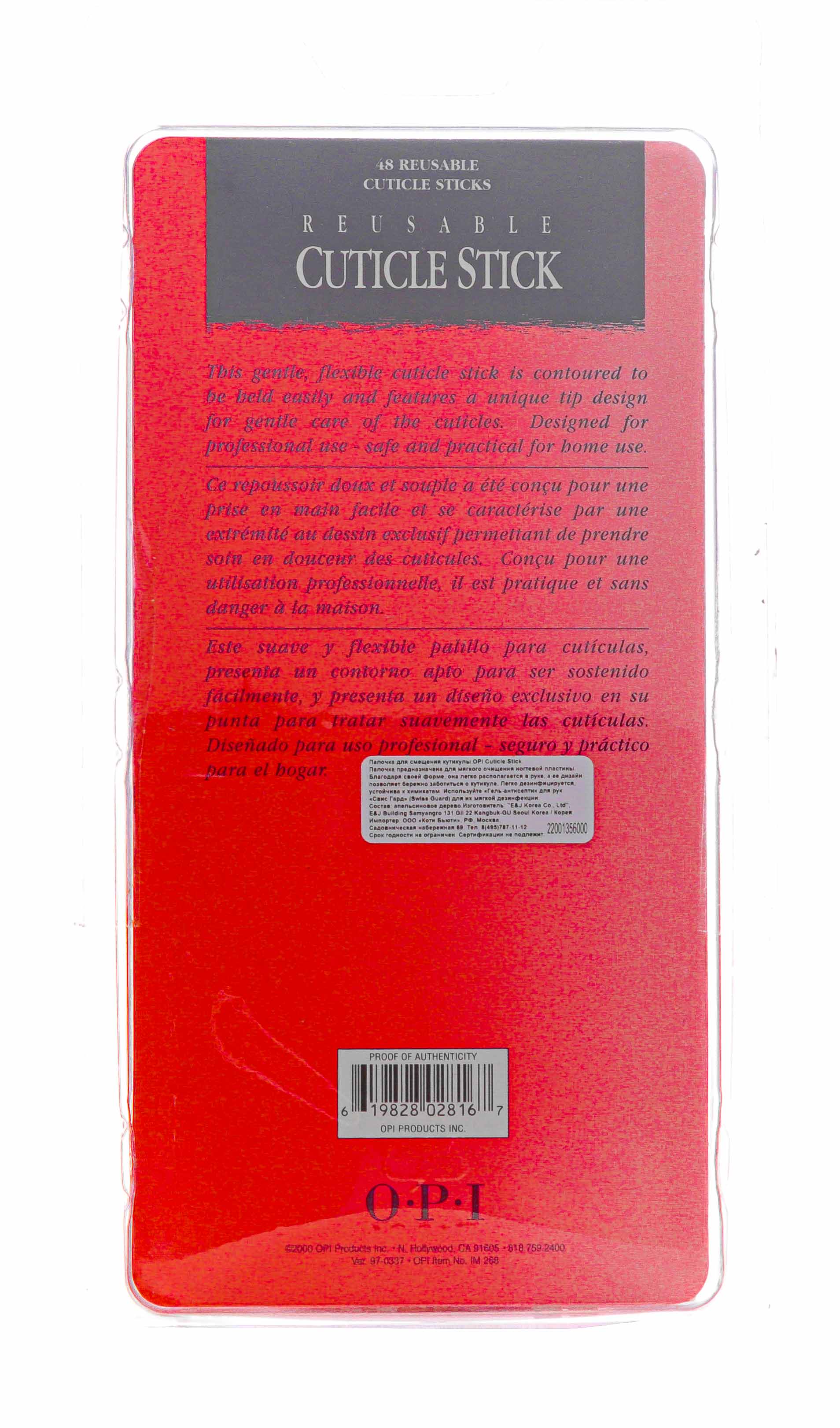 Опи Палочка для смещения кутикулы 48 шт (O.P.I, Инструменты и аксессуары) фото 1