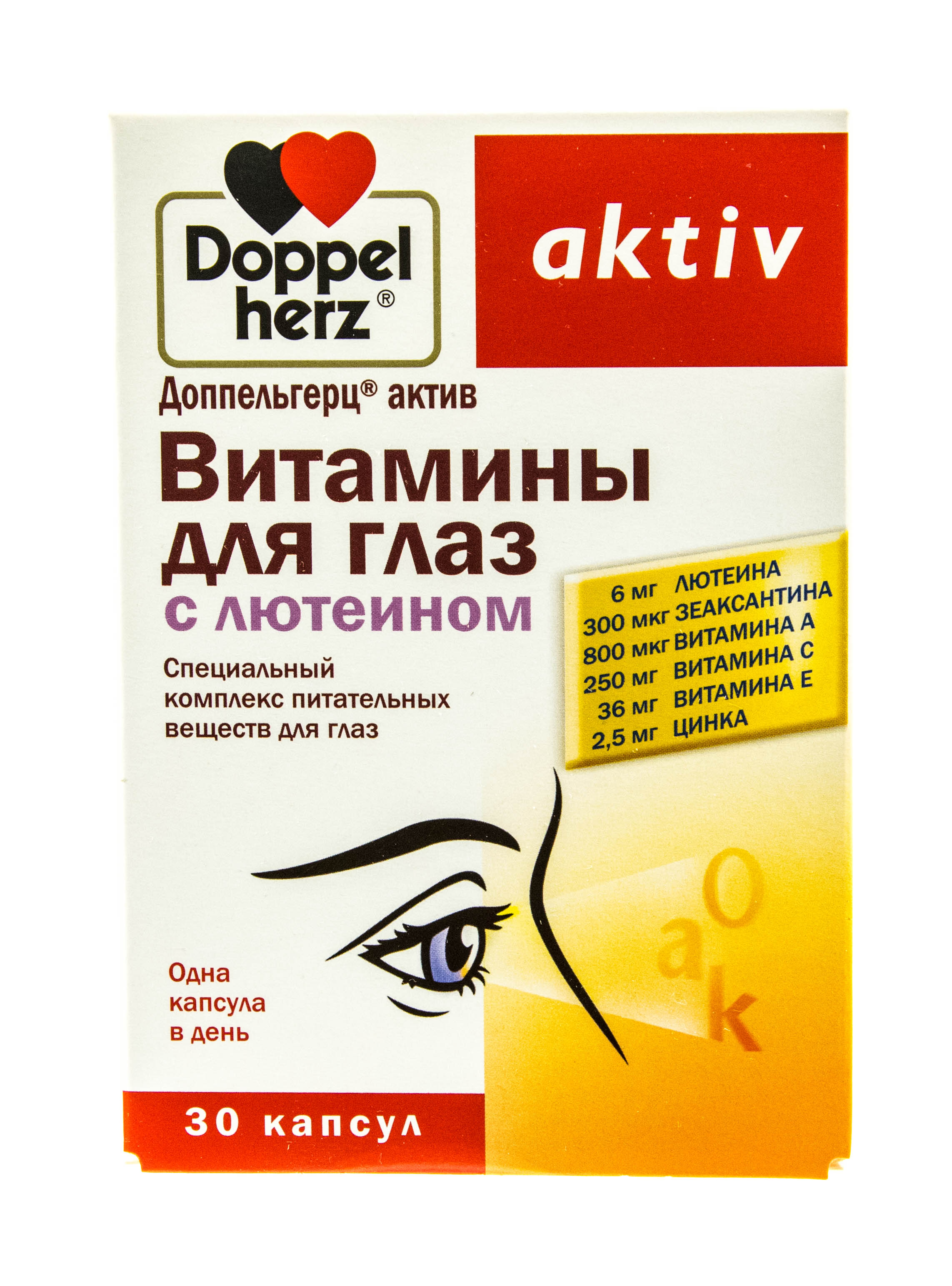 Доппельгерц Венопротект таблетки 60  таблеток (Doppelherz, Актив) фото 3