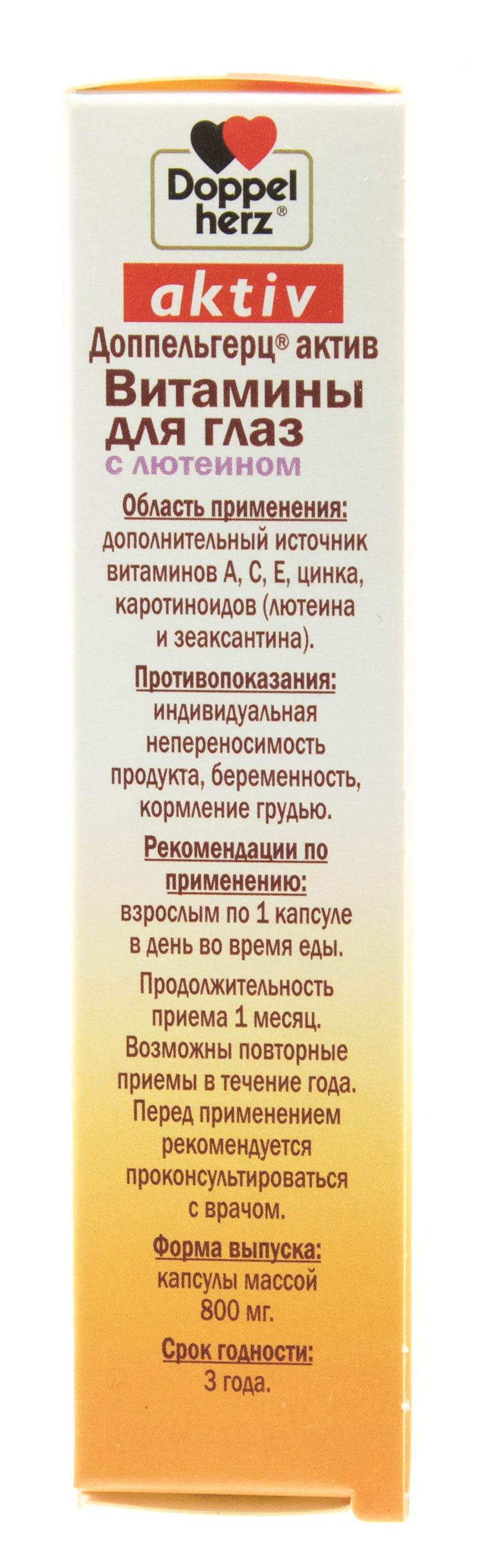 Доппельгерц Венопротект таблетки 60  таблеток (Doppelherz, Актив) фото 1