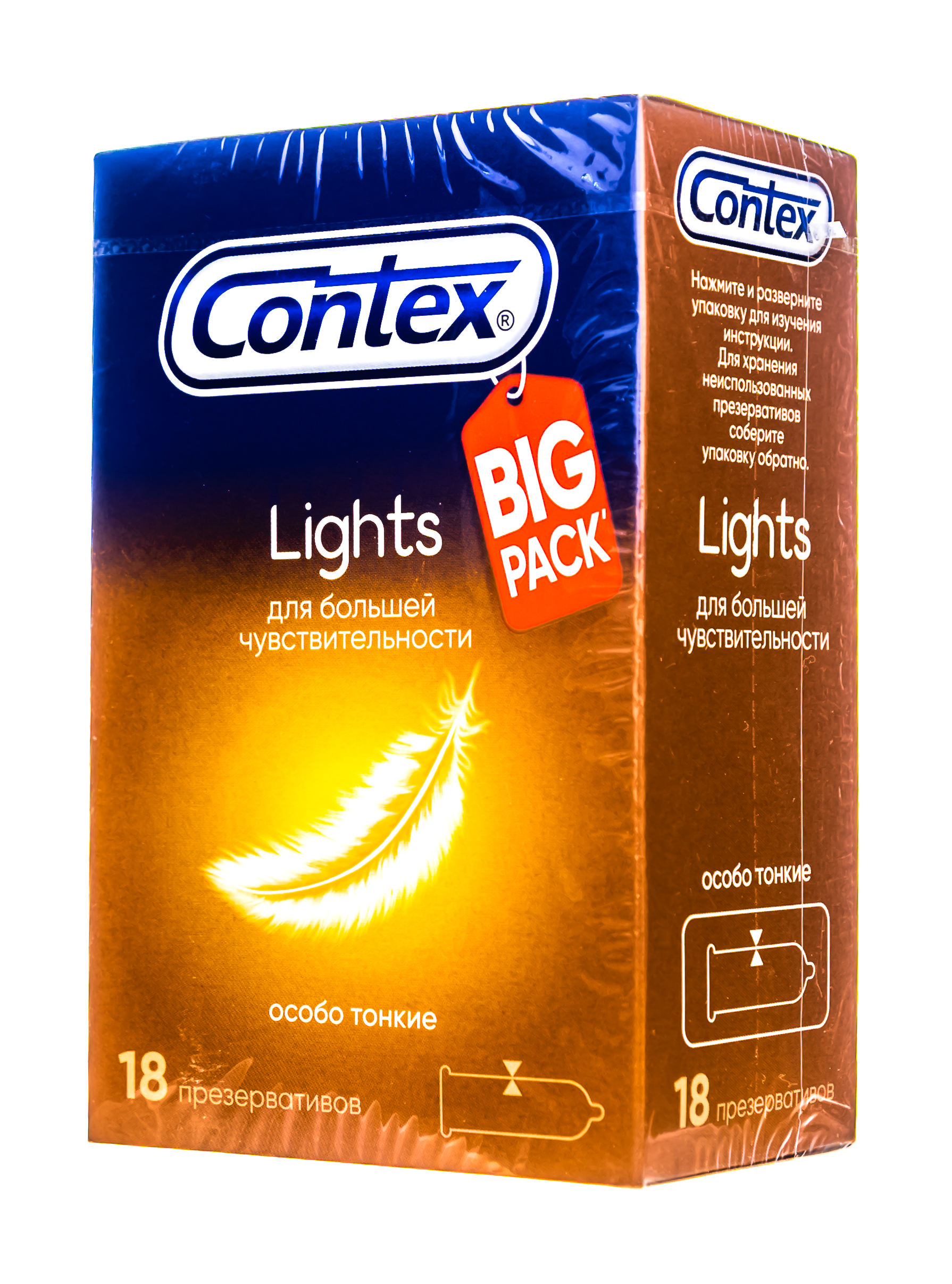 Контекс лайт. Презервативы Contex Lights, 18шт. Контекс презервативы Lights №3 (особо тонкие). Презерватив Контекс Лайтс №18. Презервативы Contex Light особо тонкие, 6х12шт.