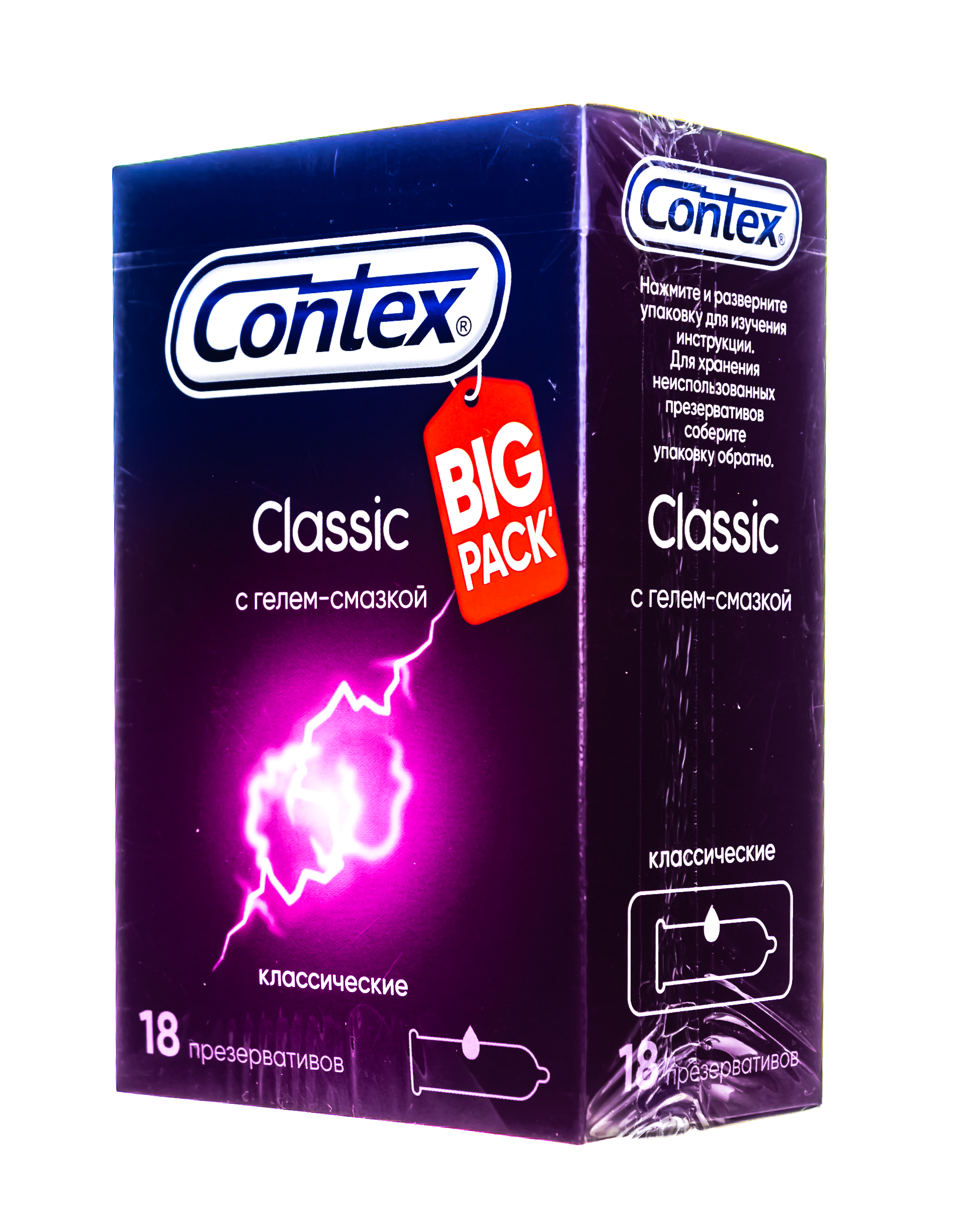 Контекс Презервативы Классические №18 (Contex, Презервативы) фото 2