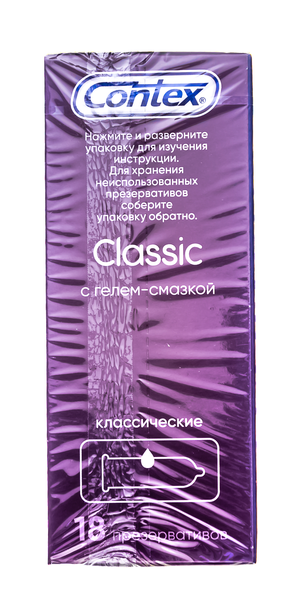 Контекс Презервативы Классические №18 (Contex, Презервативы) фото 3