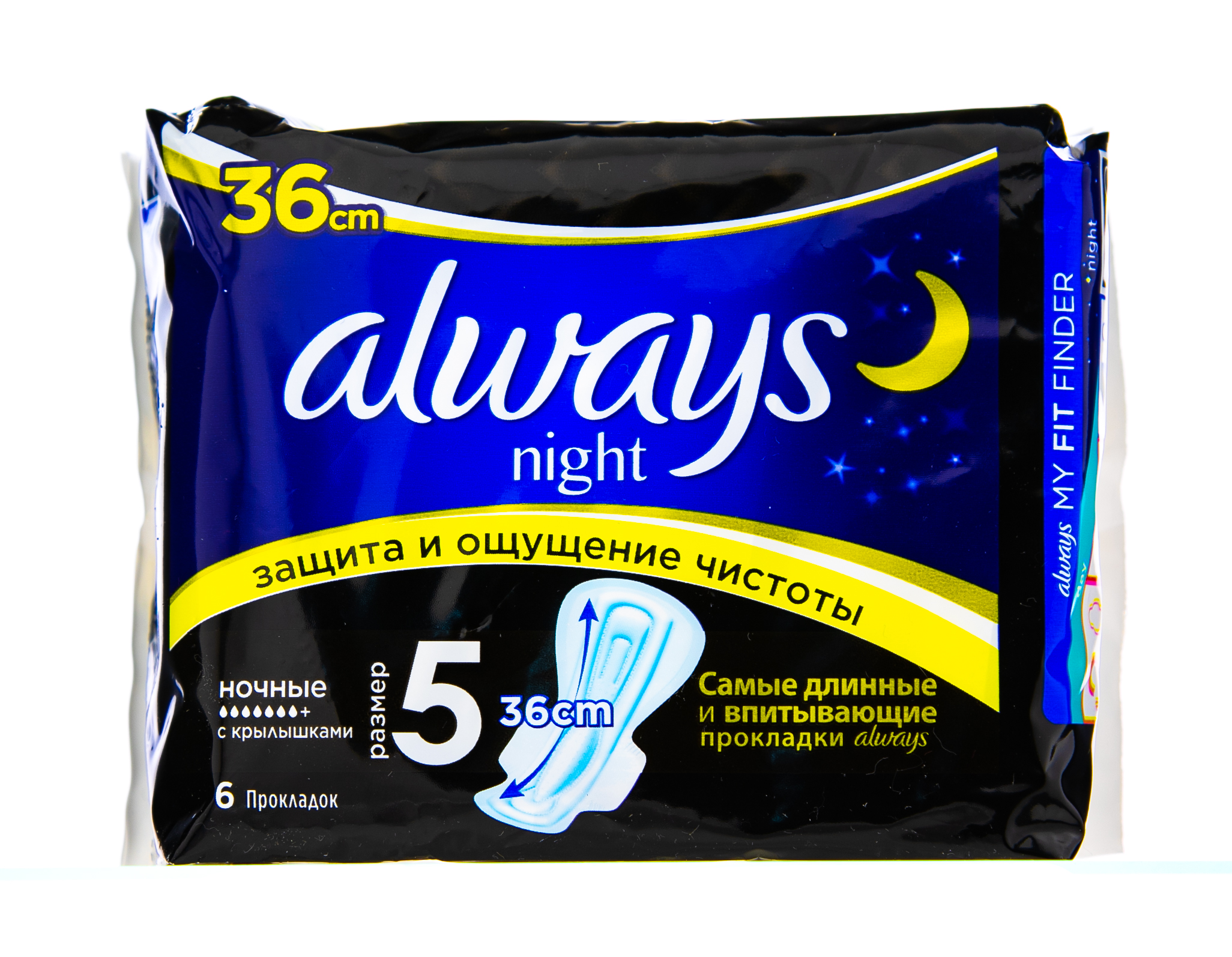 Гигиенические прокладки ночные. Прокладки Олвейс ночные 6 размер. Олвейз ночные прокладки макси Олвейс. Прокладки Олвейс 6 ночные 36 см. Прокладки Олвейс Night 36см.