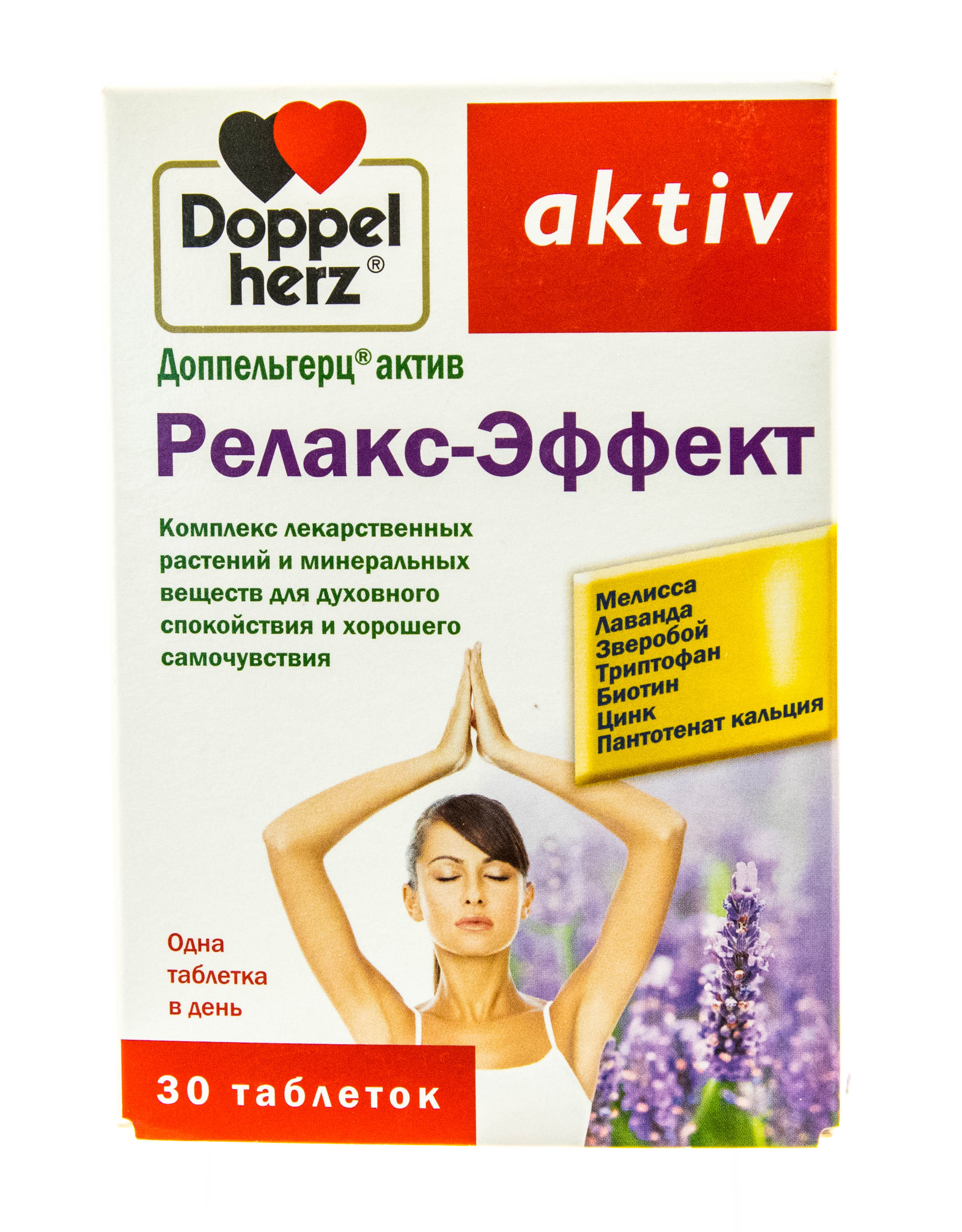 Купить Доппельгерц Для Волос Спб