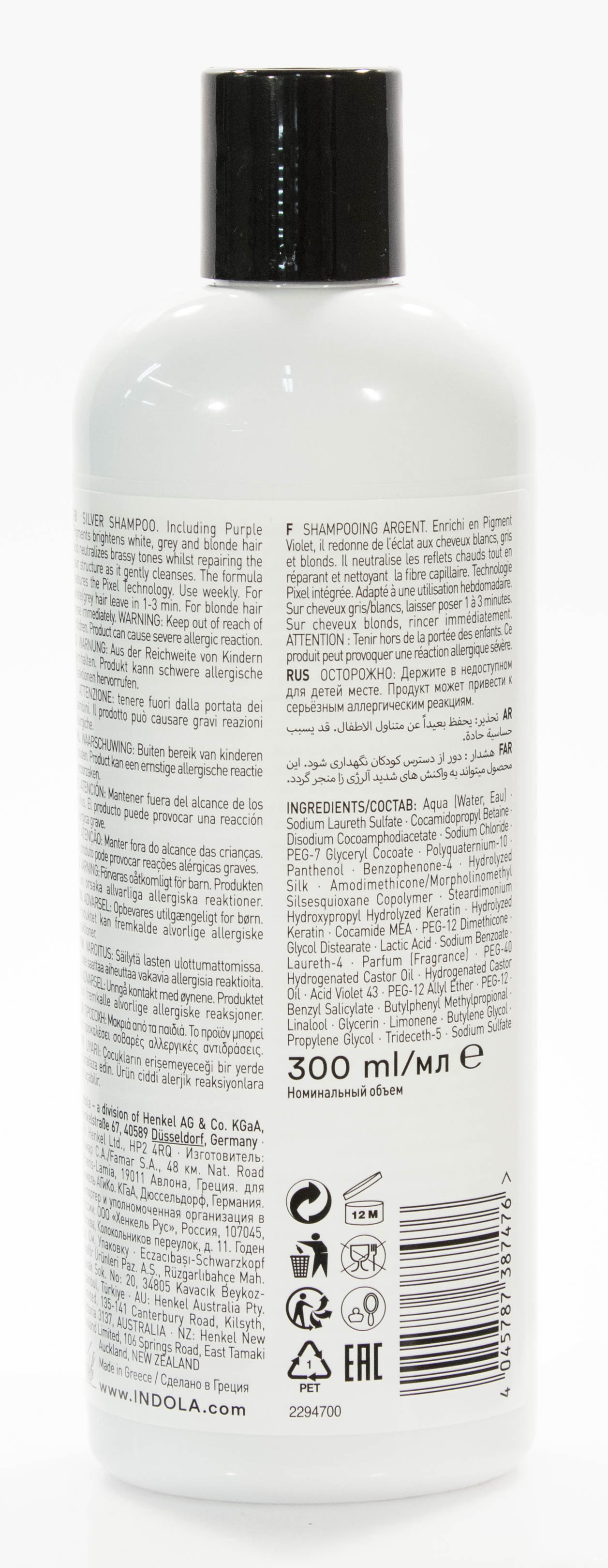 Индола Нейтрализирующий шампунь, 300 мл (Indola, Indola Очищение) фото 2